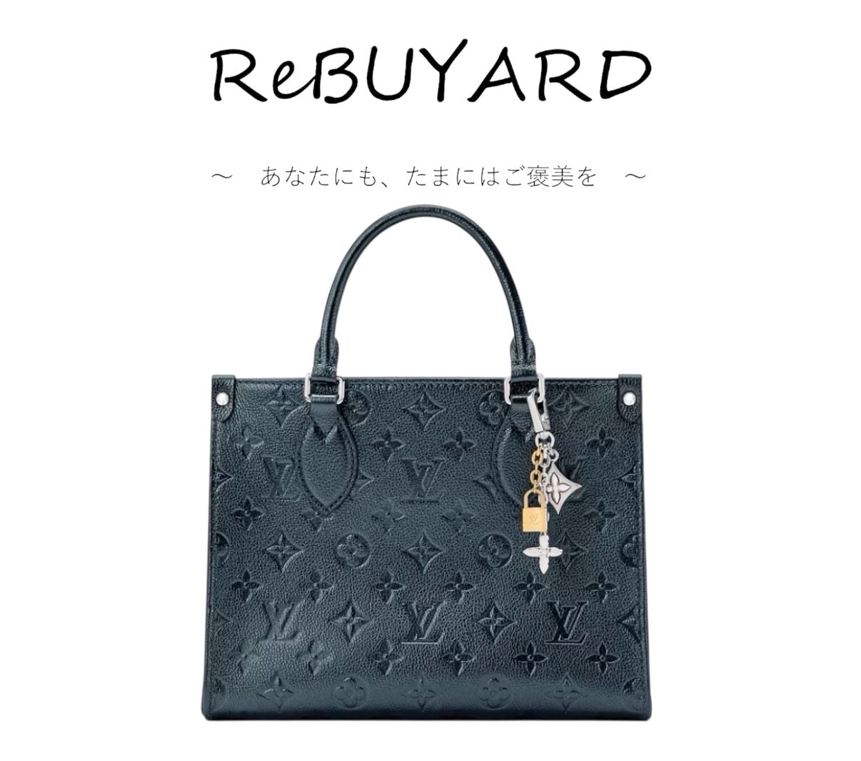 オンザゴーPM M27042