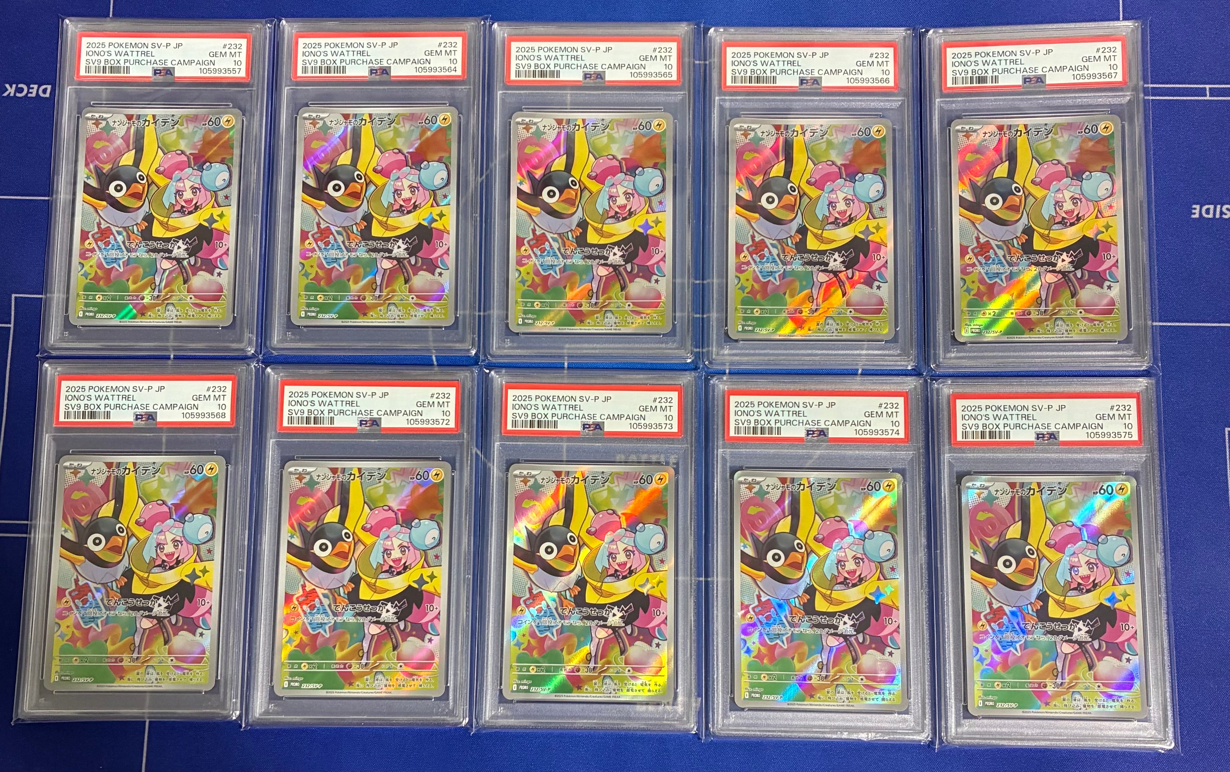 ナンジャモのカイデン P [SV-P 232](プロモーションカード「拡張パック バトルパートナーズ Box購入キャンペーン」)