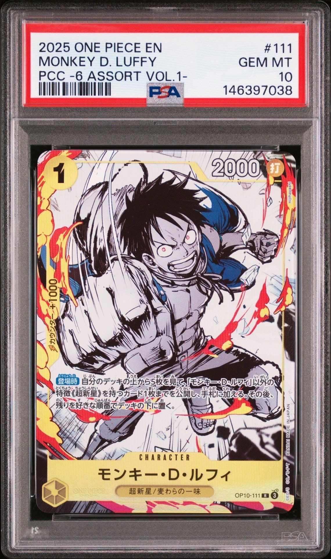PSA10】モンキー・D・ルフィ R [OP10-111](プレミアムカード