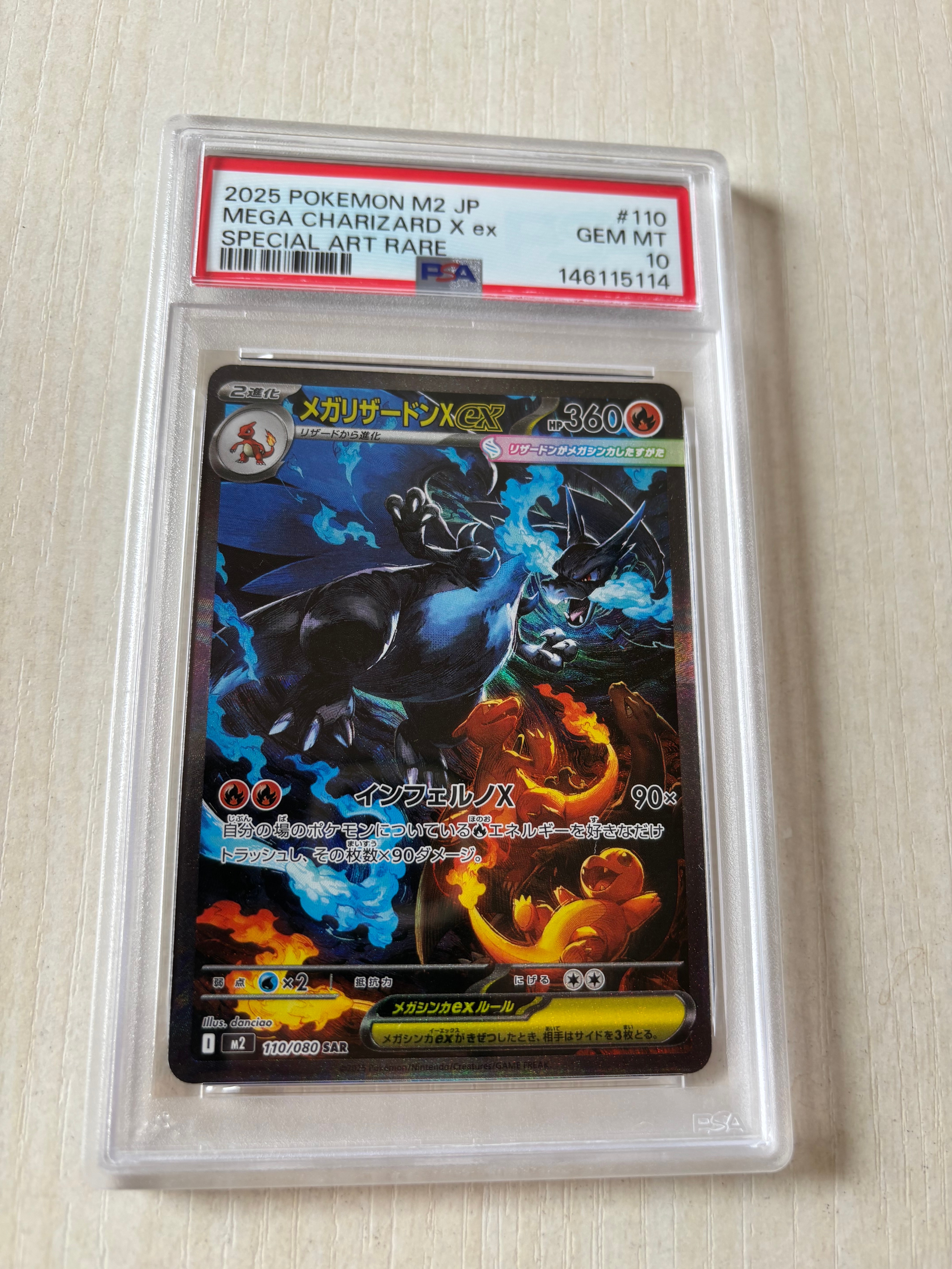 ヘルガー ○ [e2 071/092] (拡張パック第2弾「地図にない町」)の新品