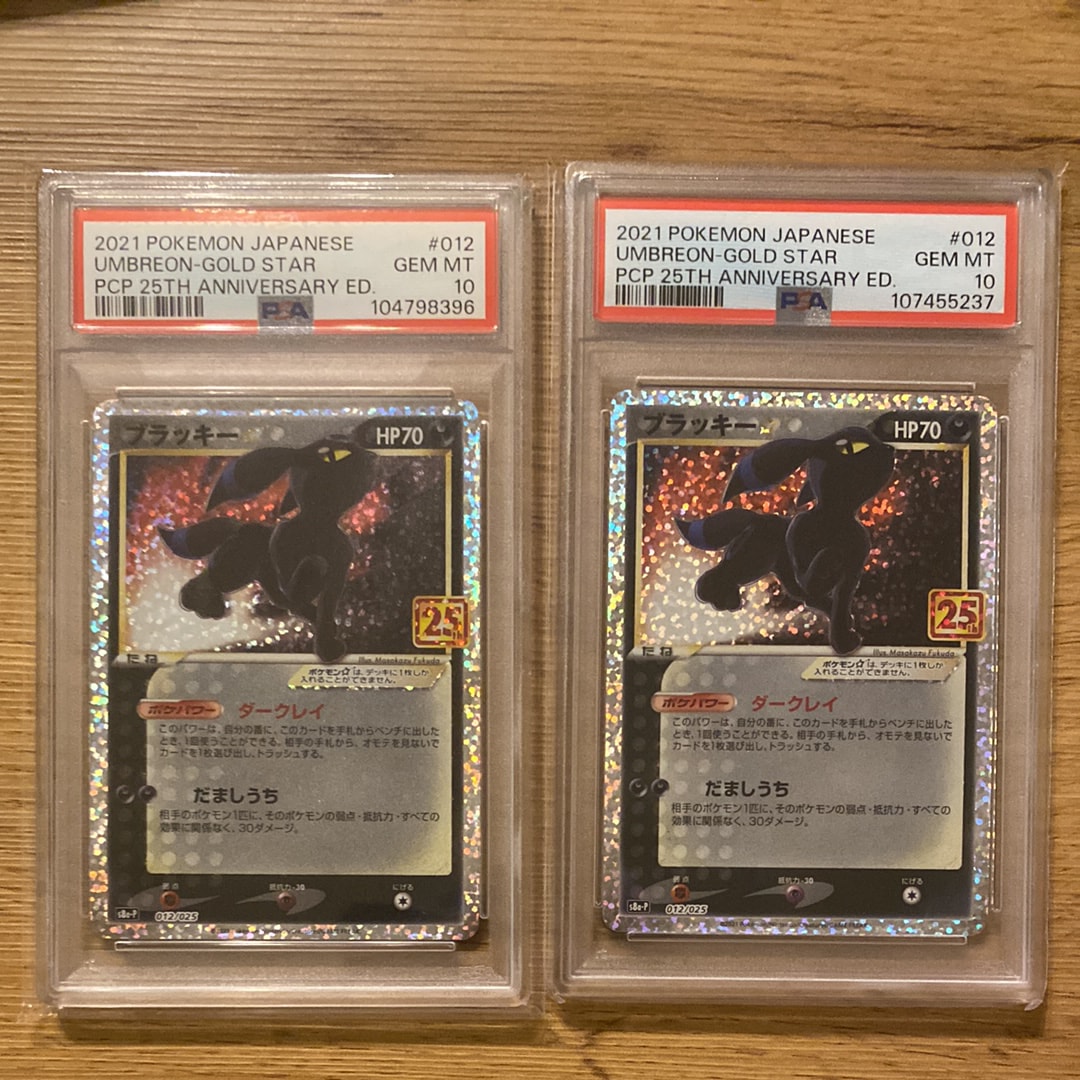 ピカチュウ時計CBX400F スカイネット他psa9ブラッキー25thなど5点 ピカチュウ時計CBX400F スカイネット他psa9ブラッキー25thなど5