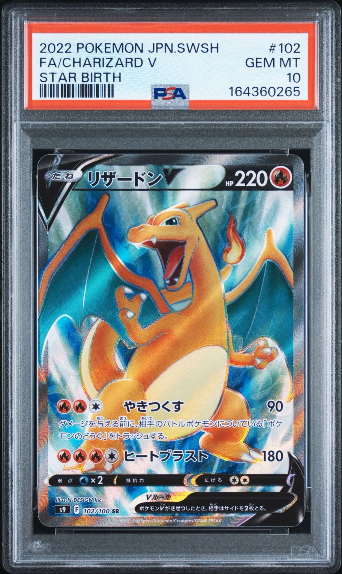 Charizard V SR[S9 102/100](Expansion Pack"Star Birth")