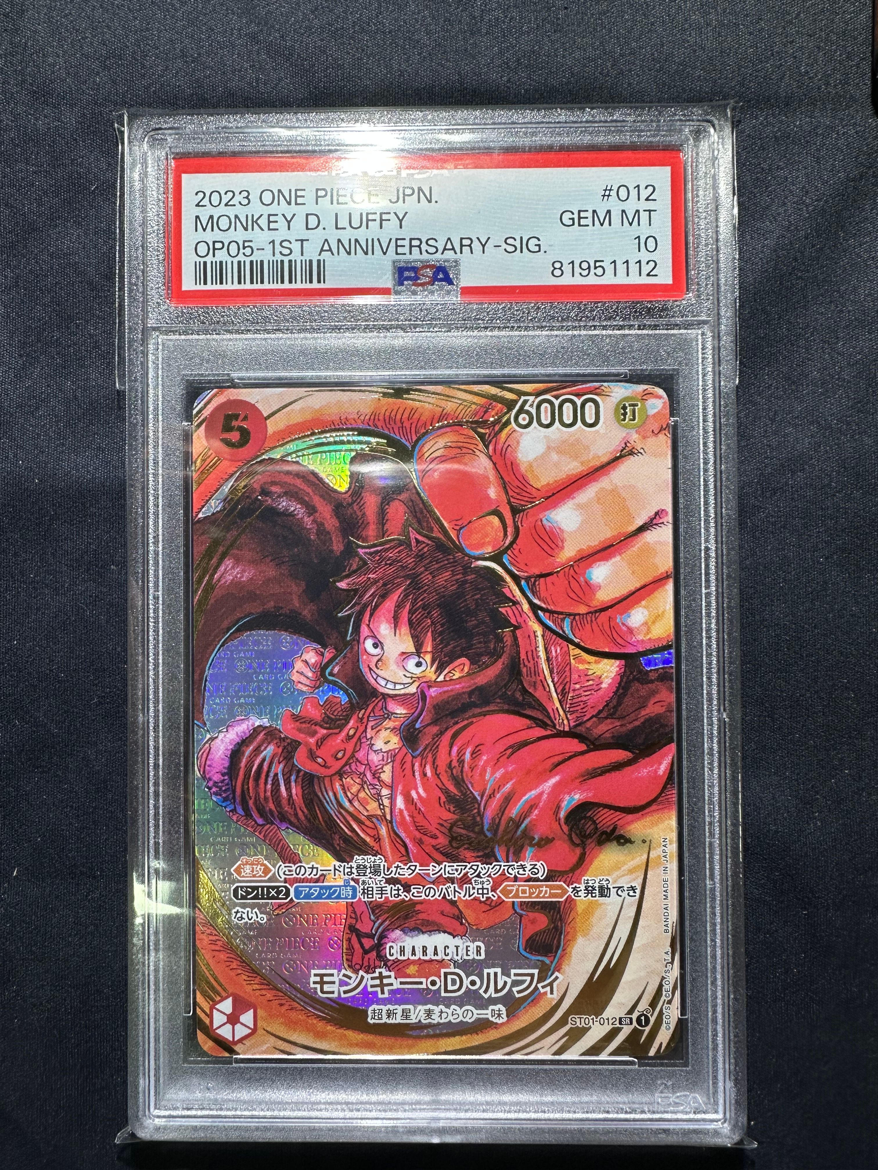 モンキー・D・ルフィ SR-P (サインルフィ) [ST01-012] (ブースターパック 新時代の主役)