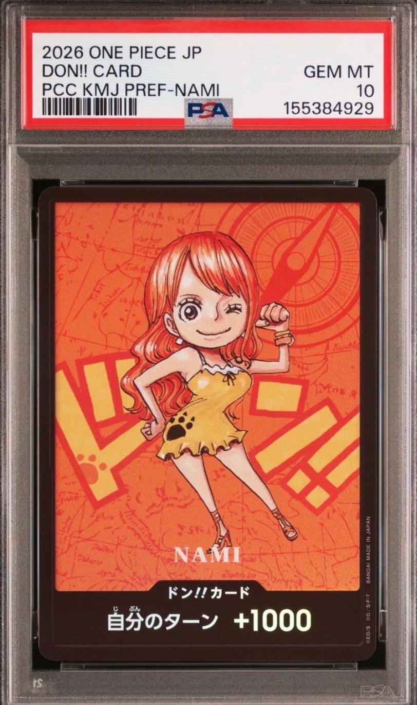 PSA10】ドン!!カード : ナミ (プレミアムカードコレクション「熊本県