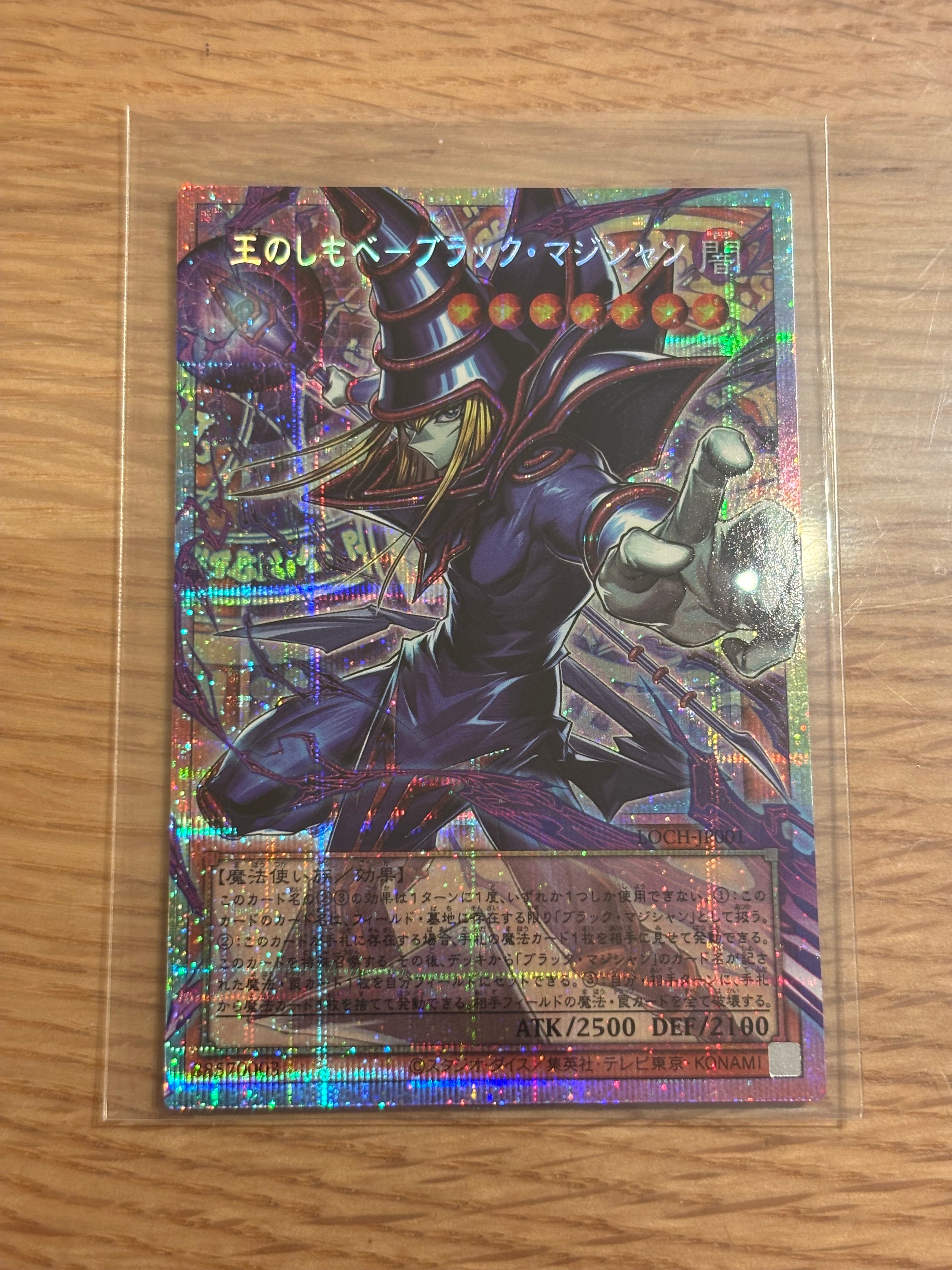 PSA10】王のしもべ－ブラック・マジシャン GMR(グランドマスターレア