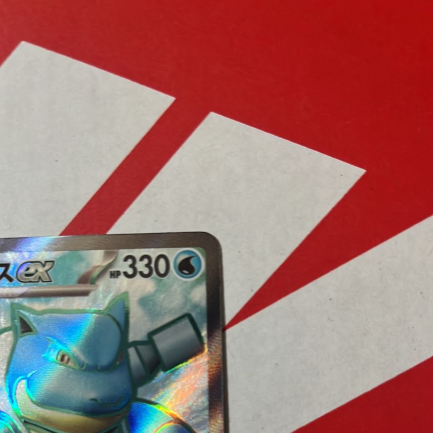Pokemon 151 Blastoise Ex SR 186/165 Japanese Pokmon Card - Scarlet & Violet 151 Set, Holo Kangaskhan Ex 115/165 Sv2a: Pokemon Card 151 Pokemon 151 Blastoise Ex SR 186/165 Japanese Pokmon Card - Scarlet & Violet 151 Set, Holo Kangaskhan Ex 115/165 Sv2a: Pokemon Card 151