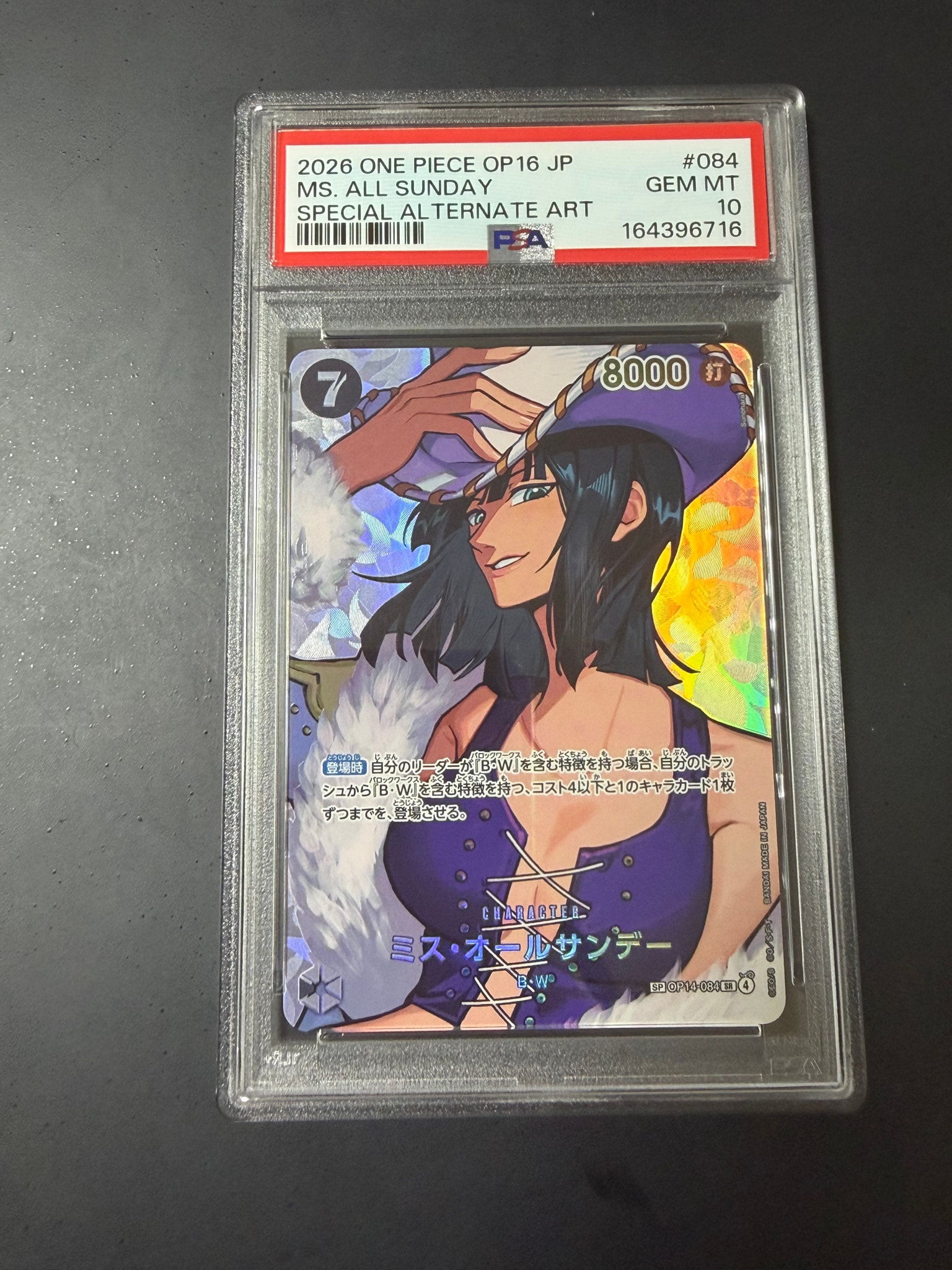 PSA10】ミス・オールサンデー SR-SPC [OP14-084](ブースターパック