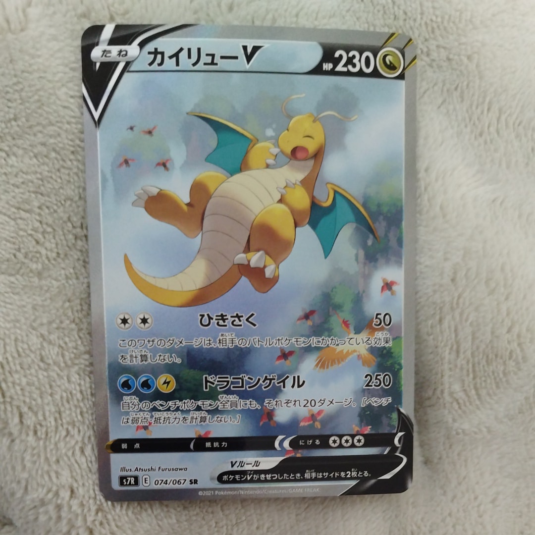 検索 | スニーカーダンク