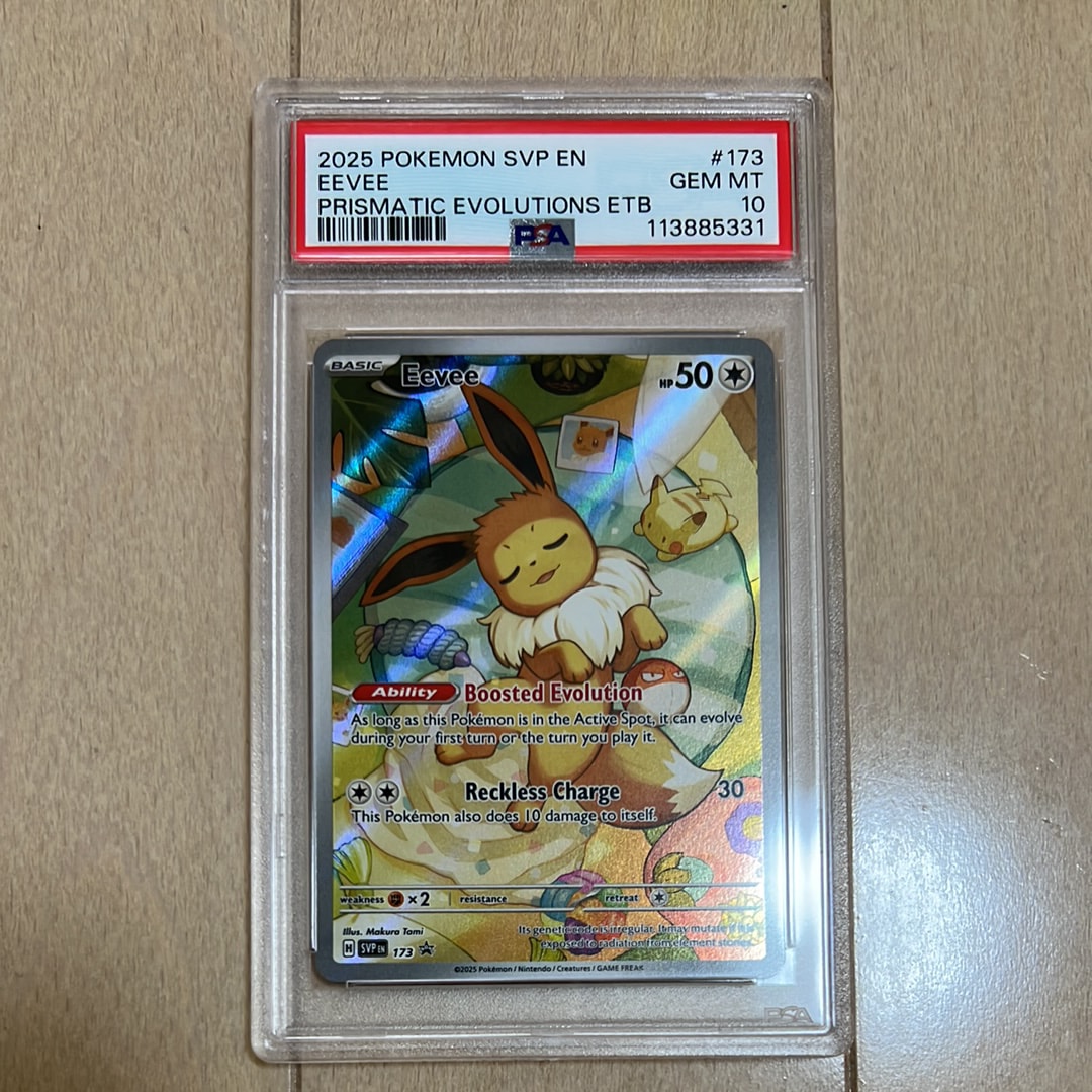 イーブイ P [SVP EN 173]【英語版】(スカーレット&バイオレット「プリズマティックエボリューションズ エリートトレーナボックス」)