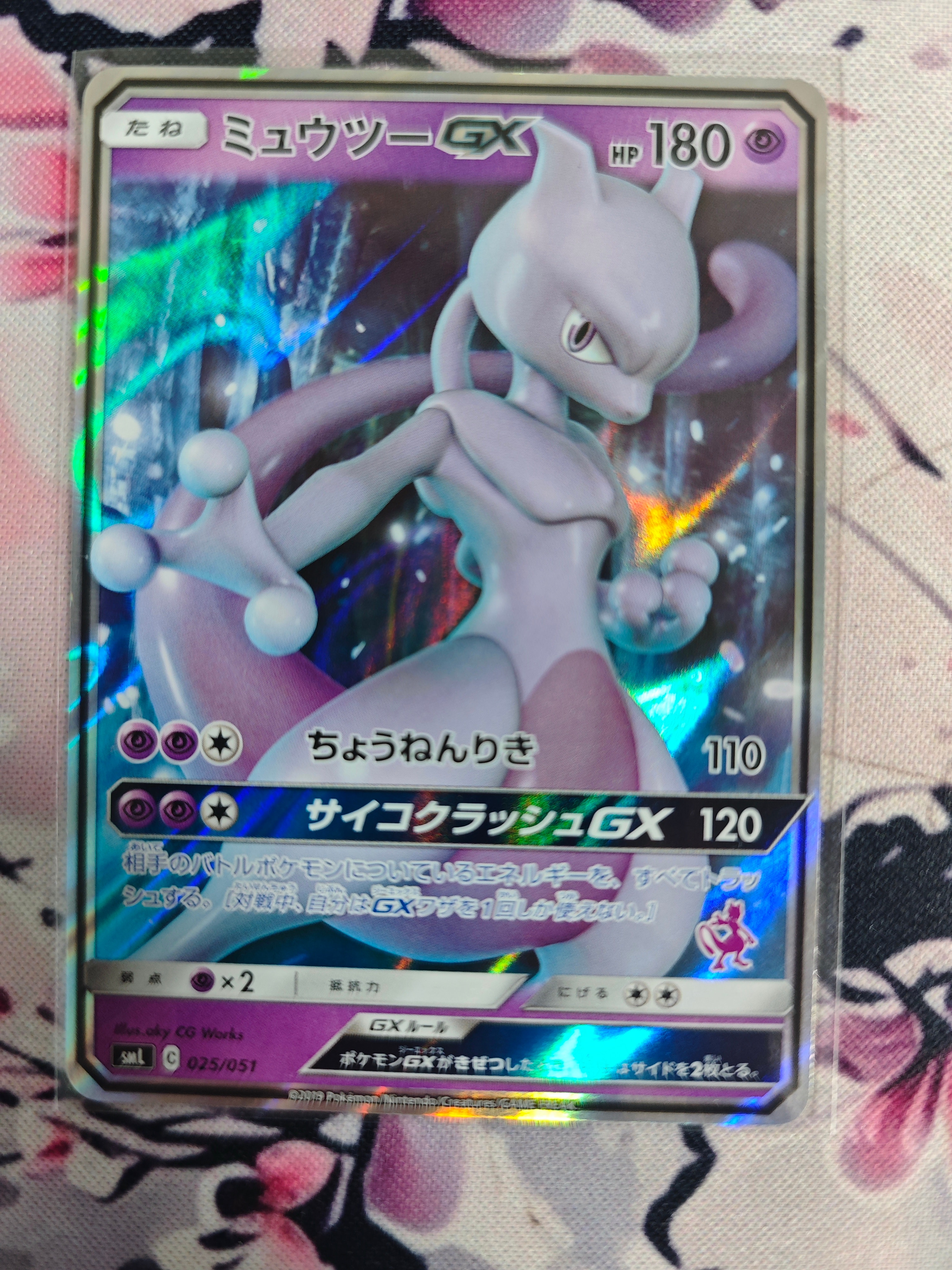 MリザードンEX[XY-20th 011/072](ポケットモンスターカードゲーム