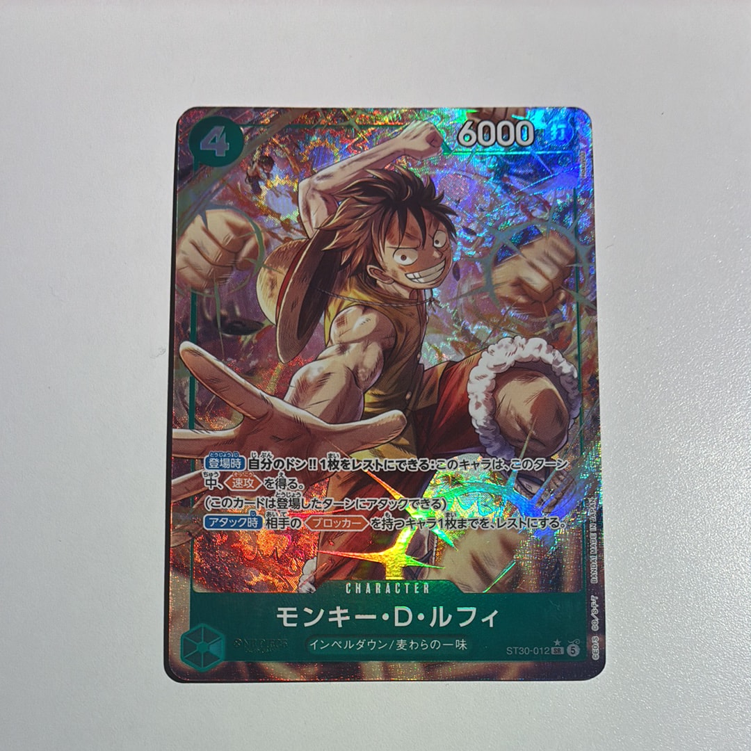 モンキー・D・ルフィ SR-P [ST30-012](スタートデッキEX「ルフィ&エース ボーナスパック」)
