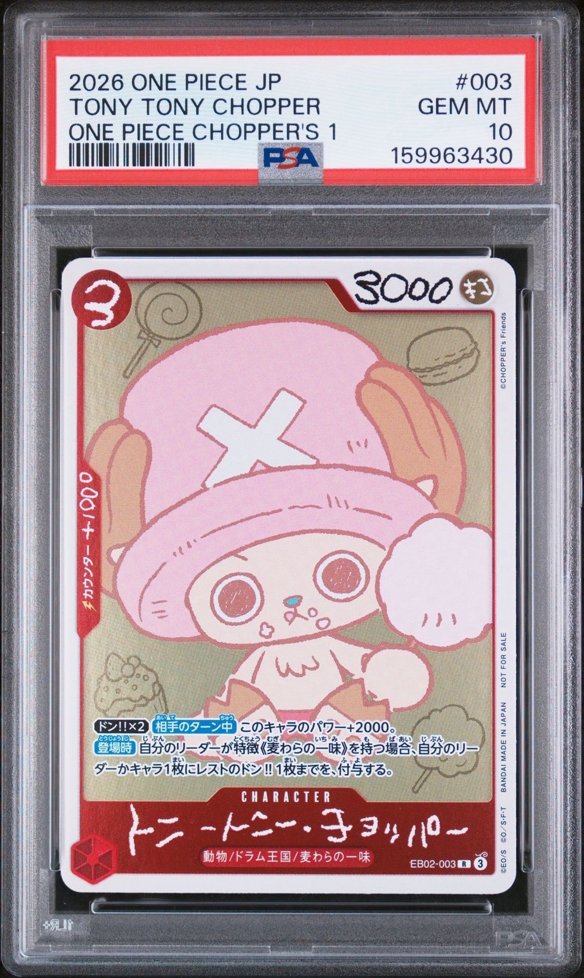 PSA10】ヴィンスモーク・レイジュ：金文字 SR [OP12-063](アドミラブル