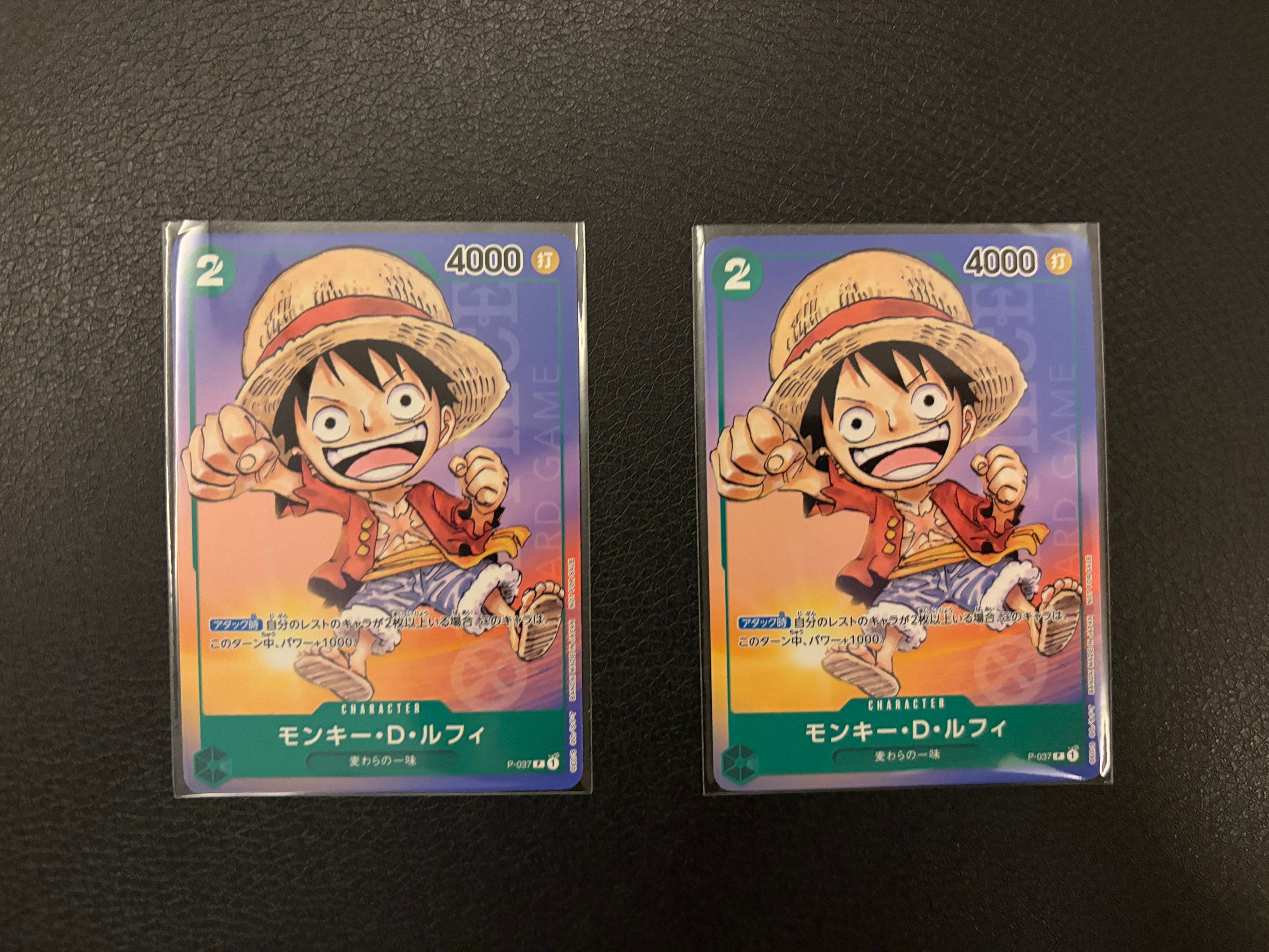 状態A】モンキー・D・ルフィ P [P-037] (最強ジャンプ 2023年 6月号