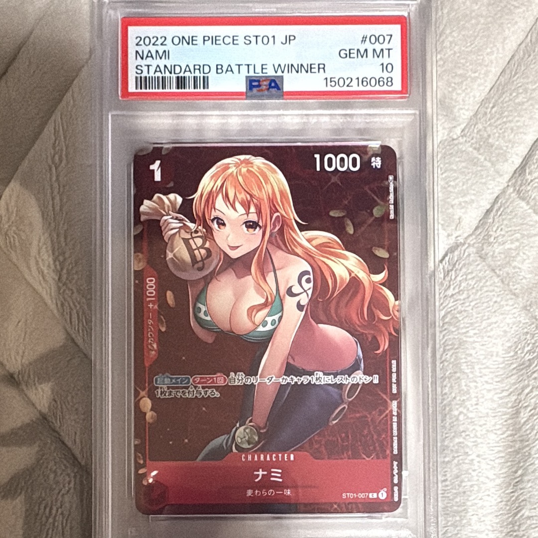 ナミ P [ST01-007]  (スタンダードバトル 優勝記念品)