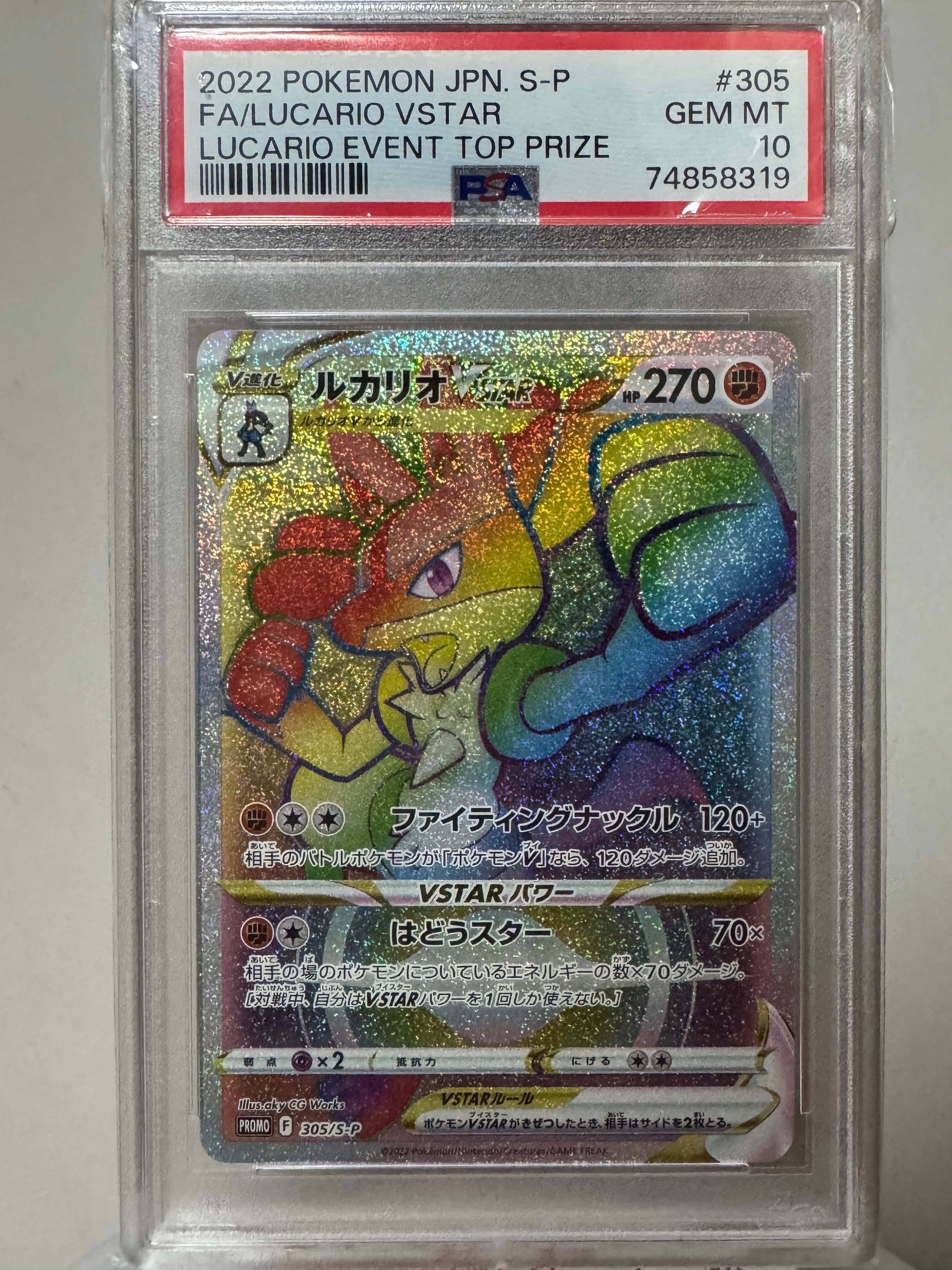 カメックスex SAR[SV2a 202/165](強化拡張パック「ポケモンカード151
