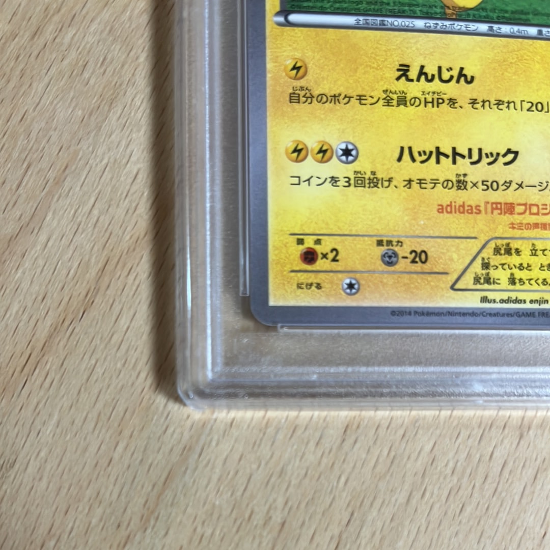 PSA 10]Japanese National Team Pikachu: PROMO[XY-P 050/XY-P](XY-P