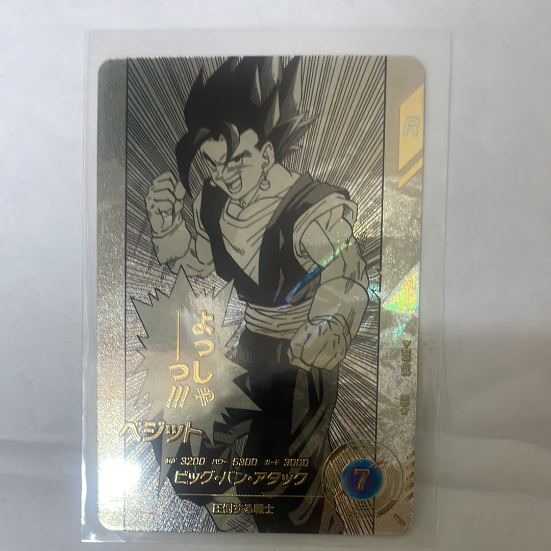 PSA10】孫悟空 GDR☆ [SDV7-003](ドラゴンボールスーパーダイバーズ「7