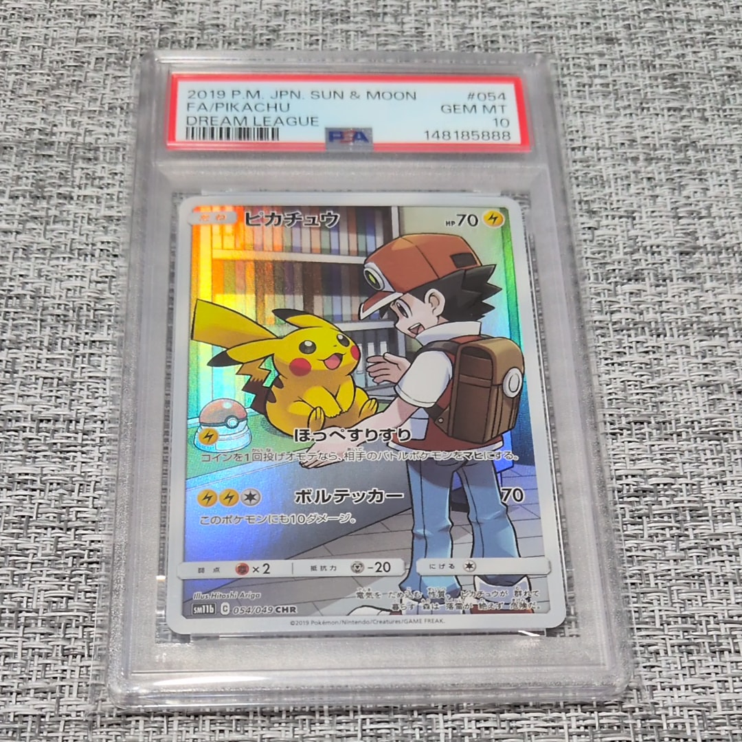 ピカチュウ CHR[sm11b 054/049](強化拡張パック「ドリームリーグ」)