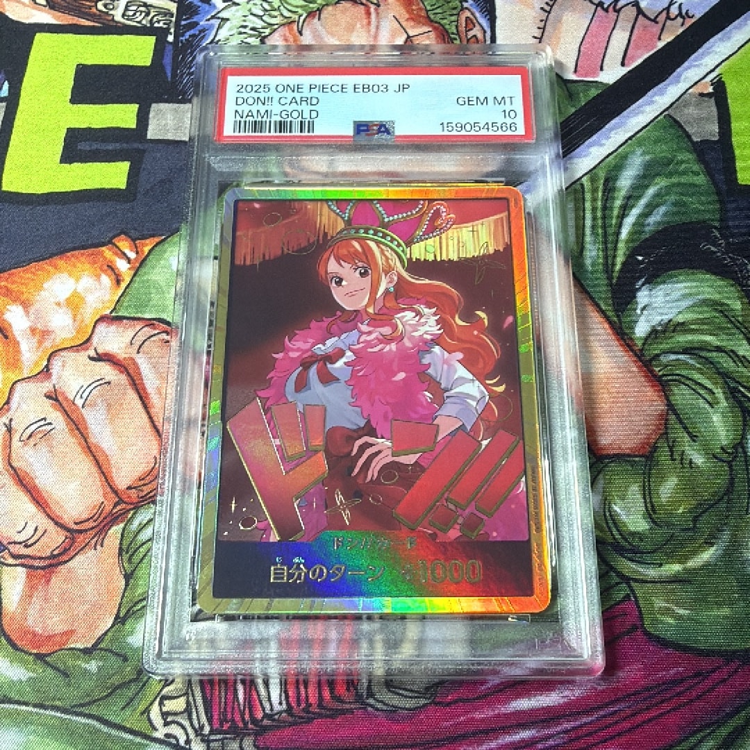 PSA10】ドン!!カード : ナミ スーパーパラレル (エクストラブースター