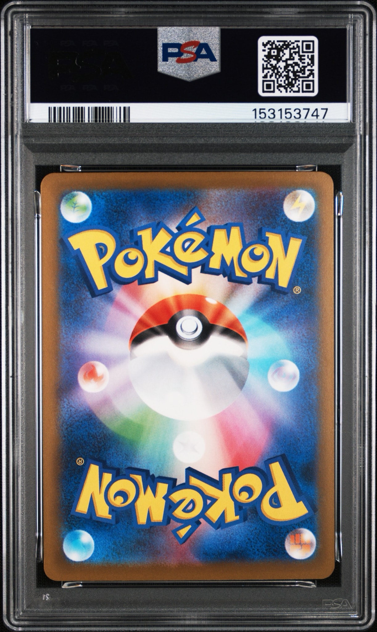 PSA10】Nのゾロアークex SAR [M2a 242/193](ハイクラスパック「MEGA
