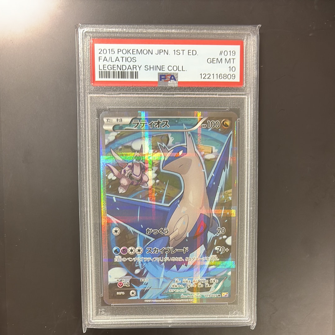 ラティオス R :1ED [CP2 019/027](コンセプトパック「伝説キラ