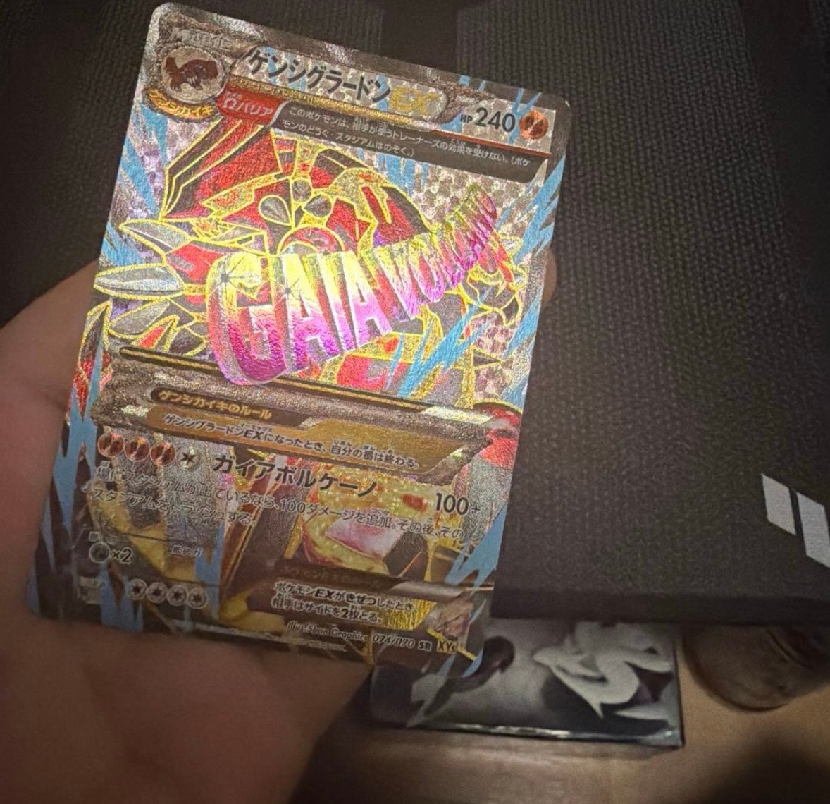 ゲンシグラードンEX SR :1ED [XY5-G 074/070](拡張パック「ガイアボルケーノ」)