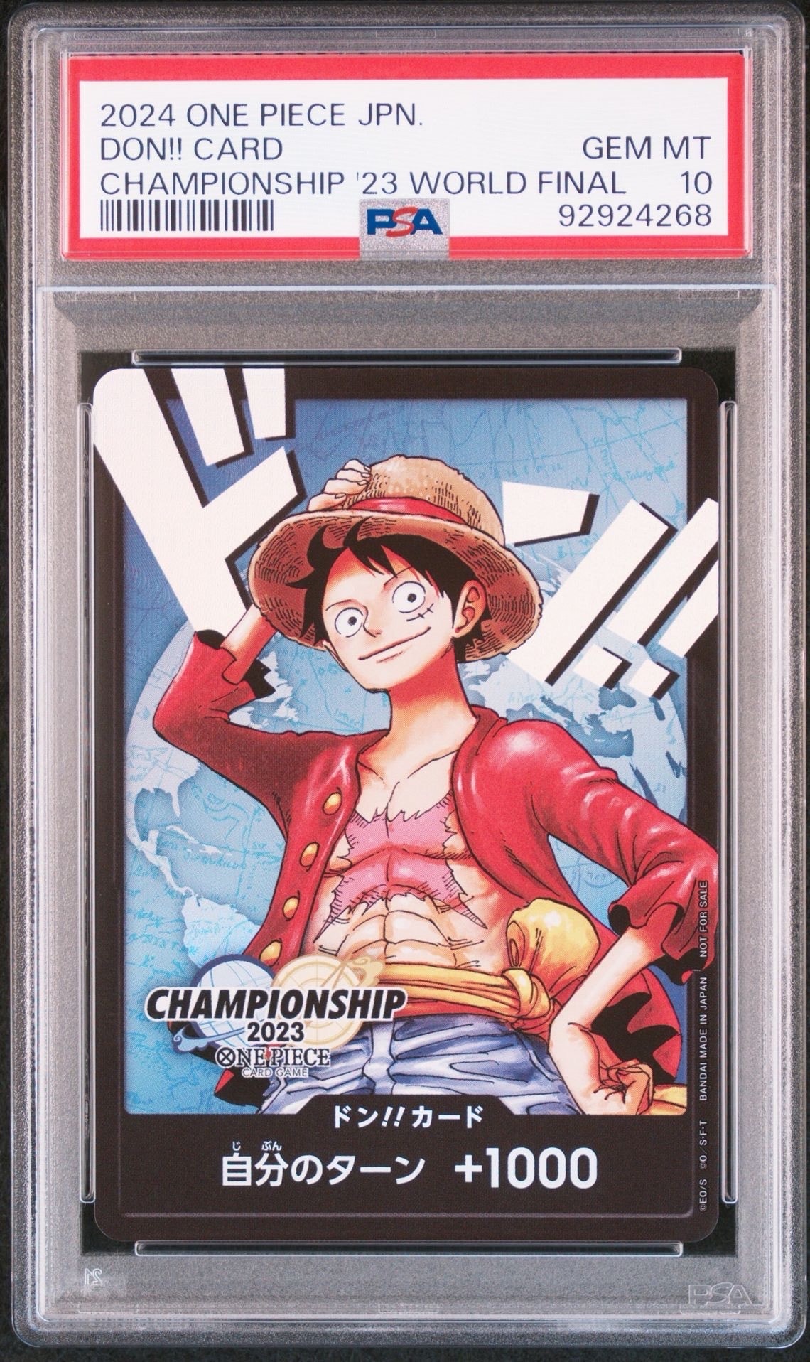 ドン!!カード : モンキー・D・ルフィ (プロモーションカード