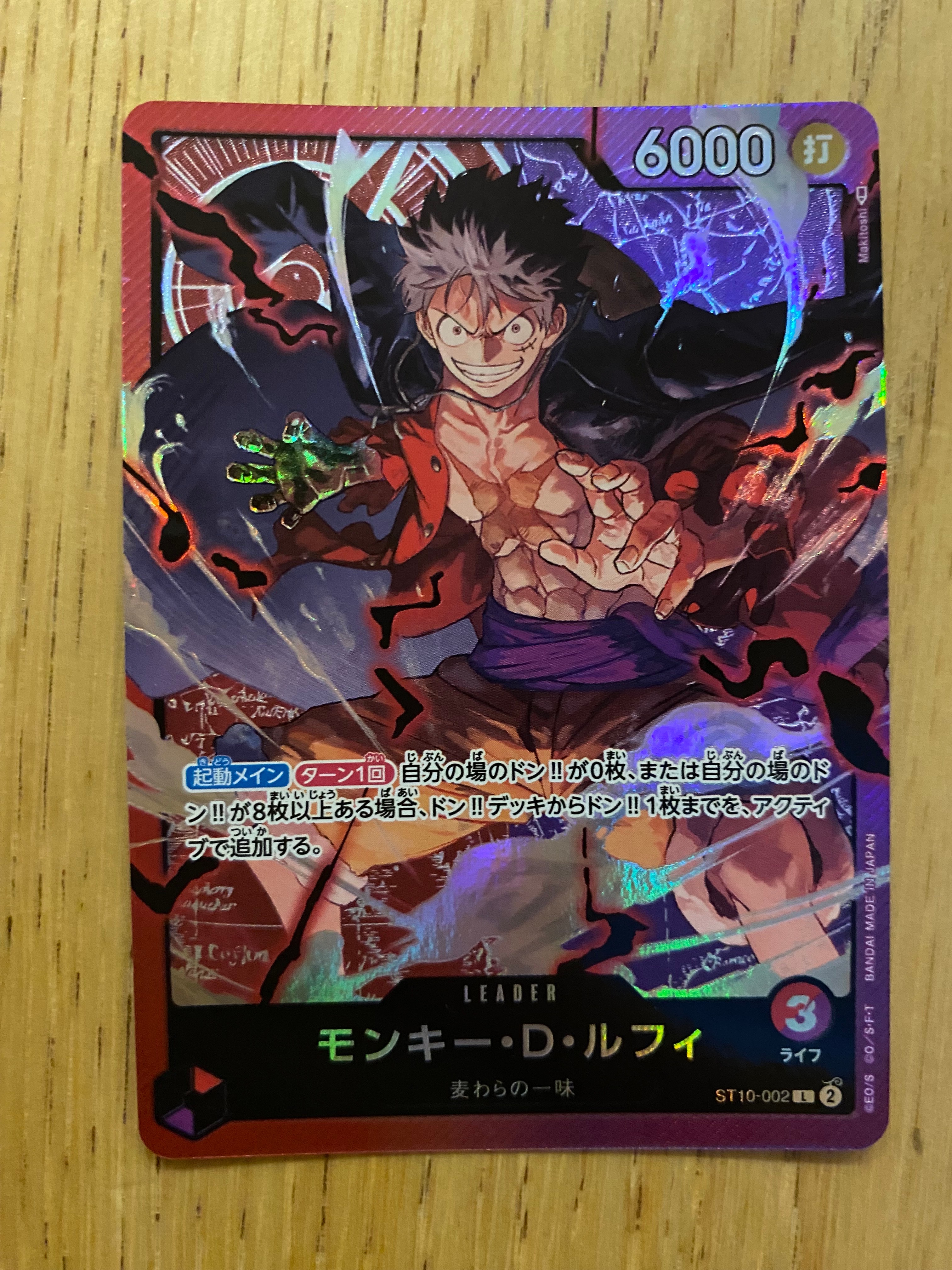 PSA10】ギア2 R-P [OP11-080](ブースターパック「神速の拳」) 1枚の