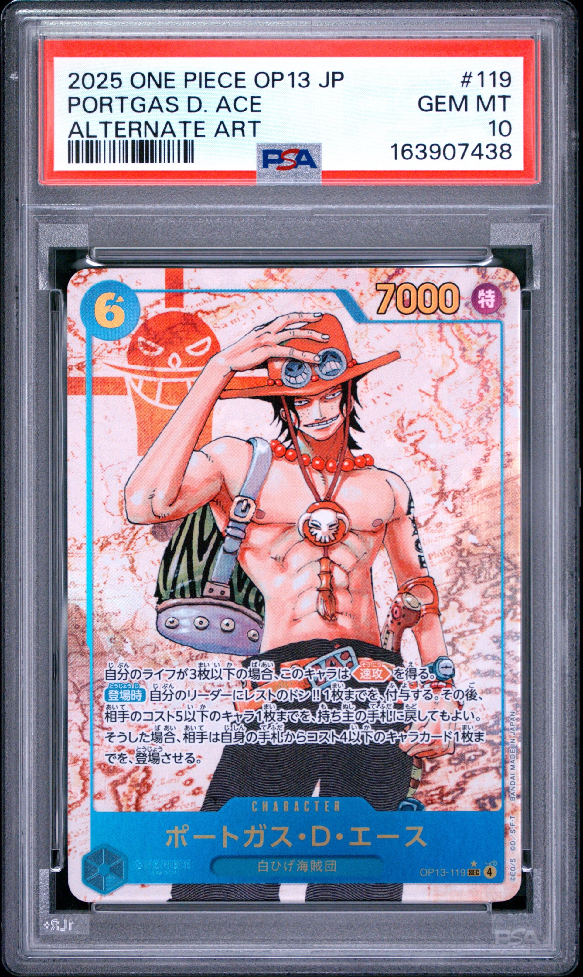 PSA10】ポートガス・D・エース SEC-P [OP13-119](ブースターパック