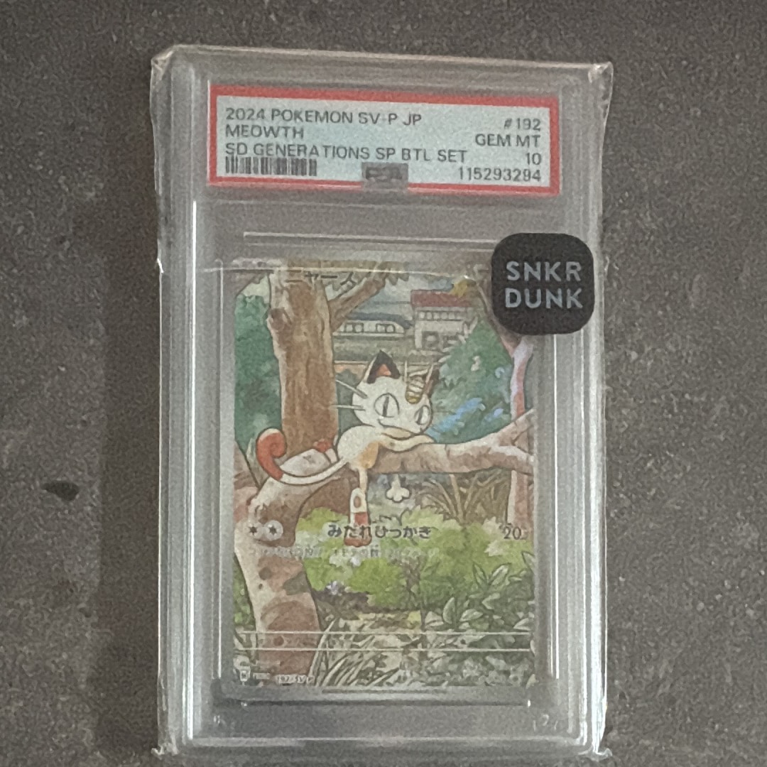 psa10 ニャース　スタートデッキ PSA10】ニャース P [SV-P 192](スタートデッキ Generations