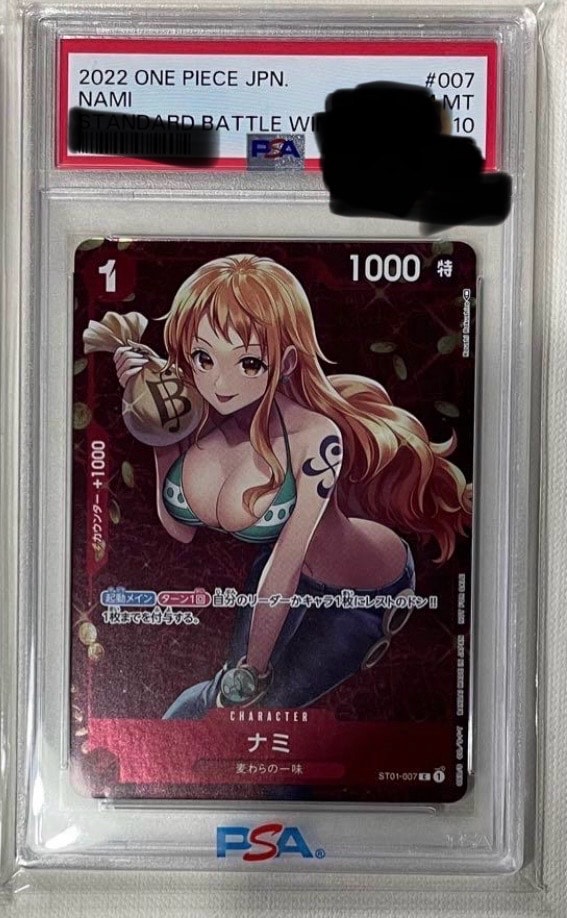 ナミ P [ST01-007]  (スタンダードバトル 優勝記念品)