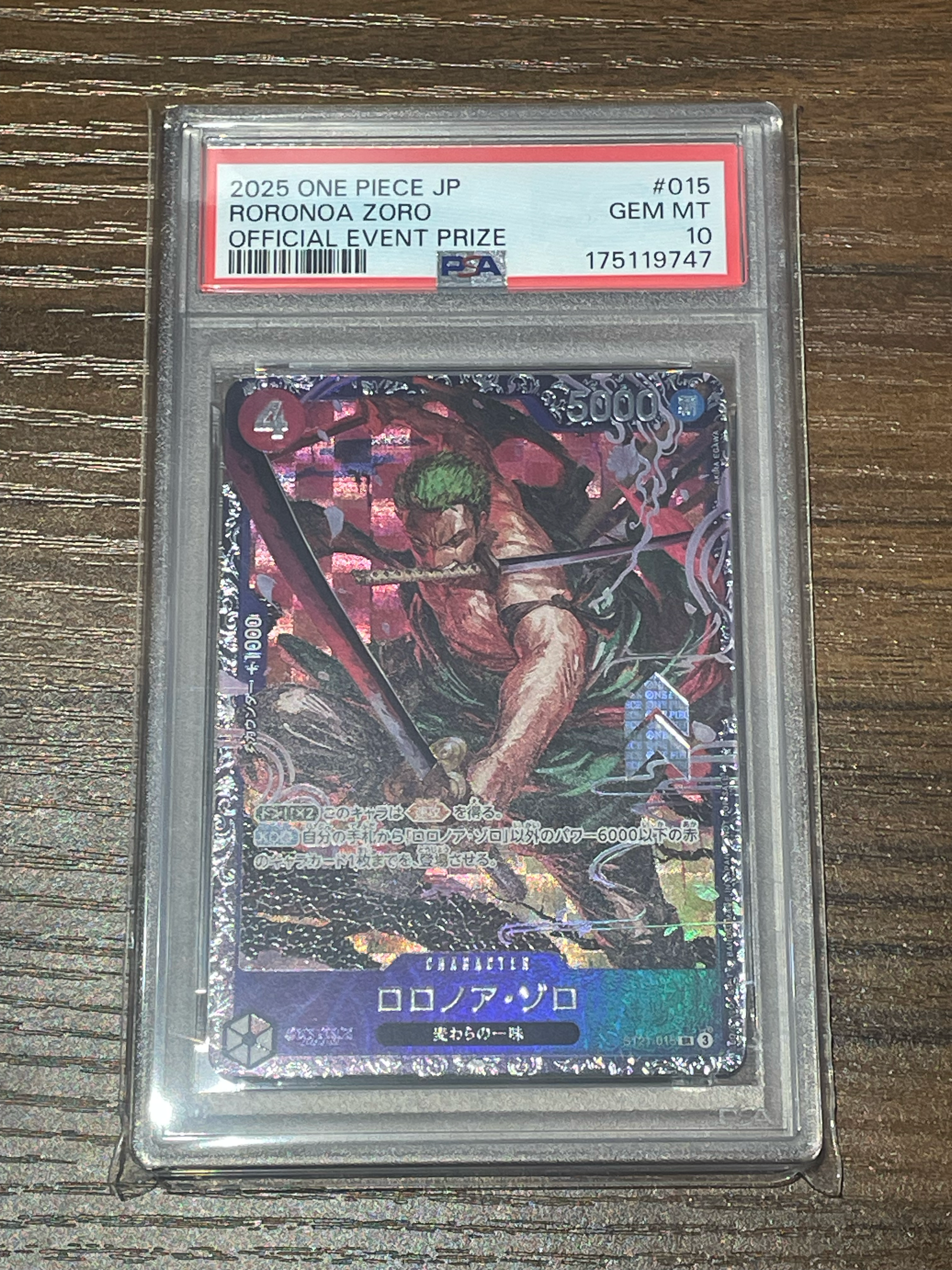 PSA10】ロロノア・ゾロ SR [ST21-015](プロモーションカード「フラッグ