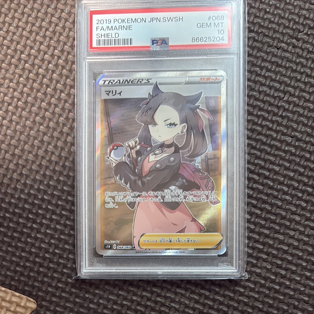 PSA10】マリィ SR[S1H 068/060](拡張パック「シールド」) 1枚の中古