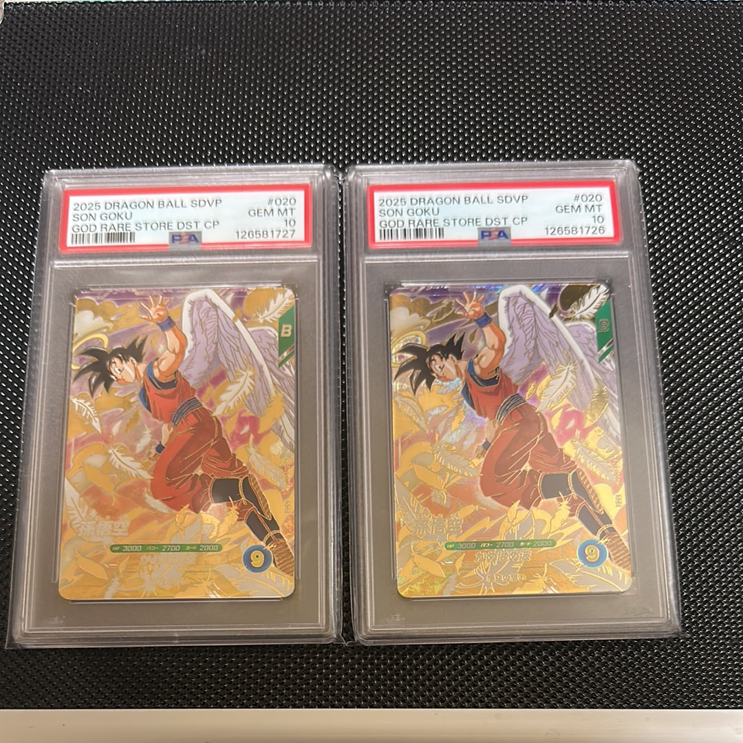 PSA10】孫悟空 GDR [SDVP-020](ドラゴンボールスーパーダイバーズ「3種