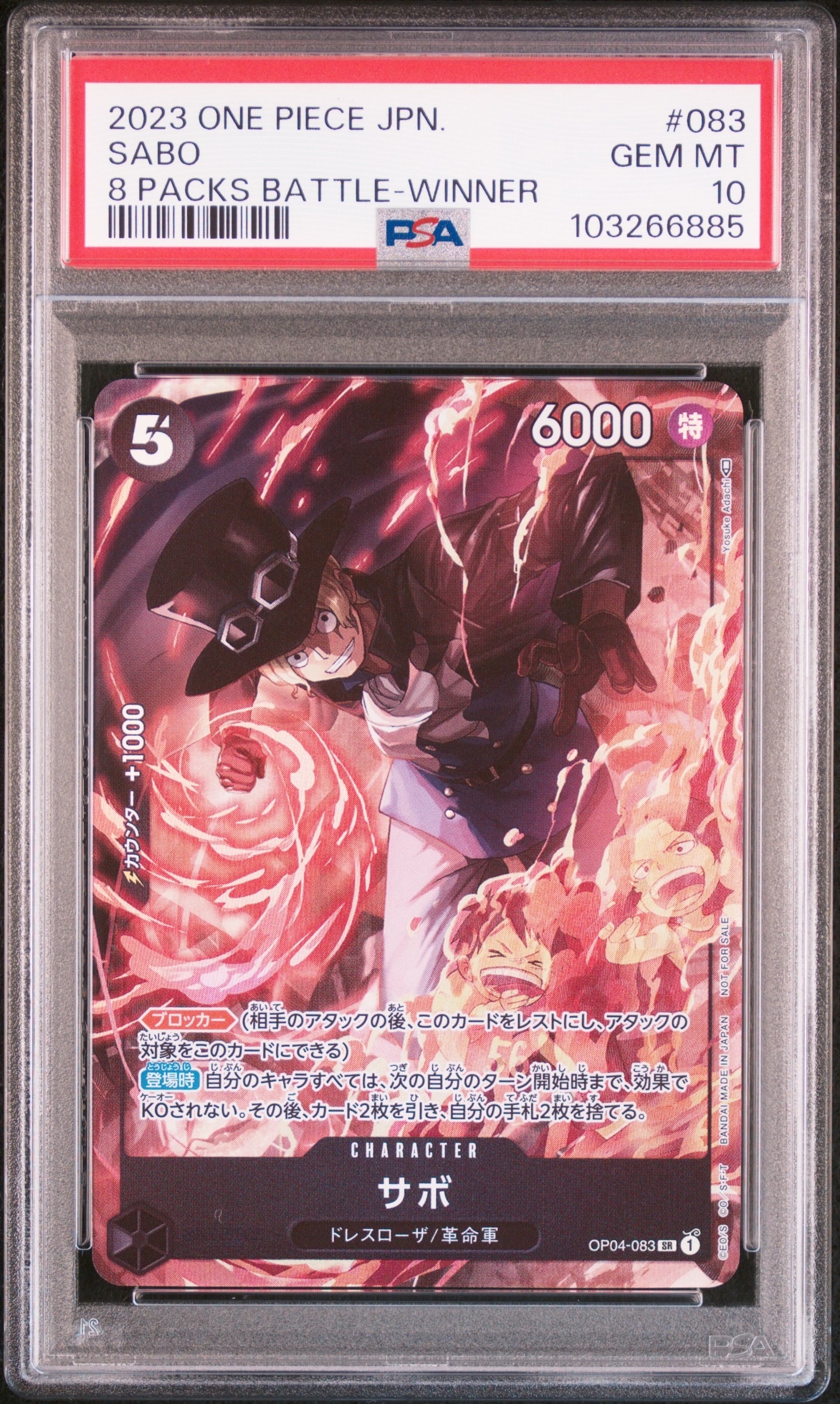 PSA10】サボ SR-SP (コミパラ) [OP04-083](ブースターパック「謀略の