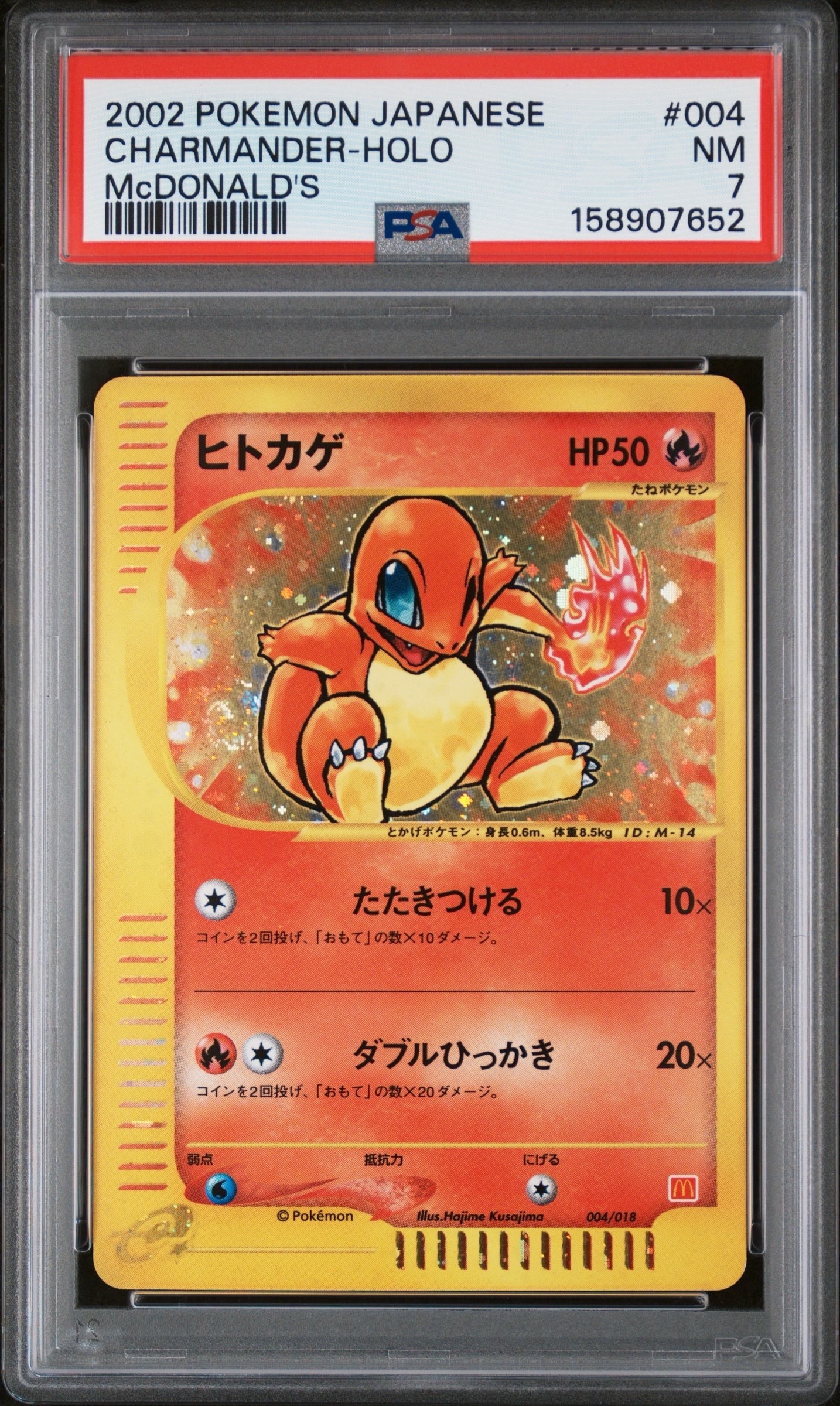 PSA10】カビゴン AR[SV2a 181/165](強化拡張パック「ポケモンカード151