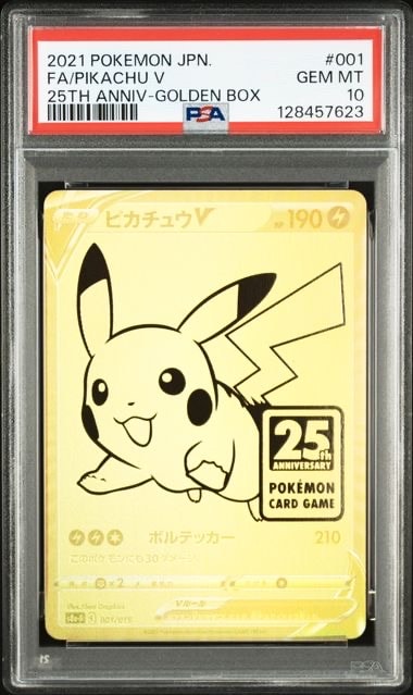ピカチュウ :ミラー [SI 127/414](ソード＆シールド「スタートデッキ