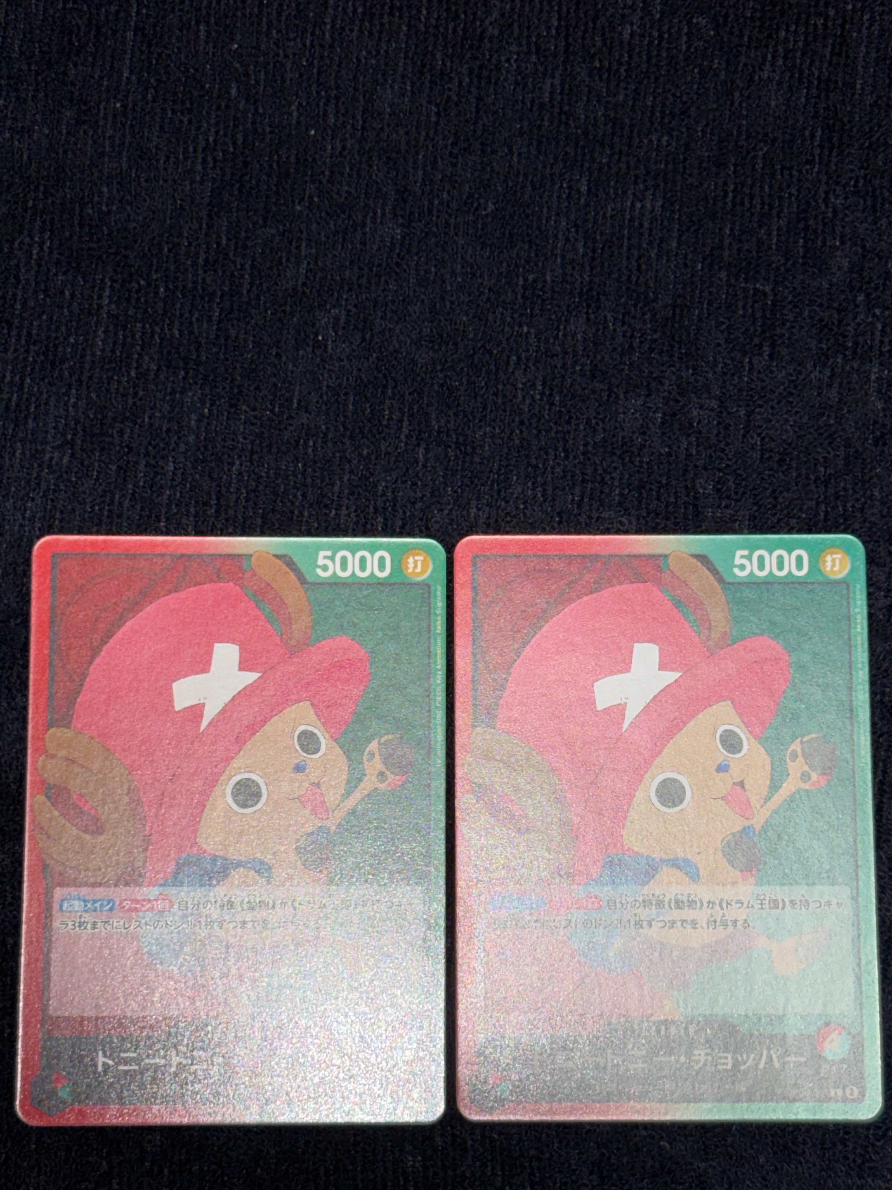 Tony Tony.Chopper L [OP08-001](Booster Pack "Two Legends")