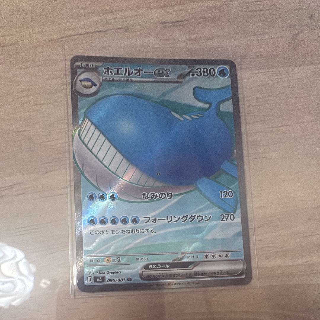 【週末限定】ピカチュウ UR BW1 ブラックコレクション 056/053 ふるいちオンライン - トレカ/ポケモンカードゲーム/ピカチュウ 【UR