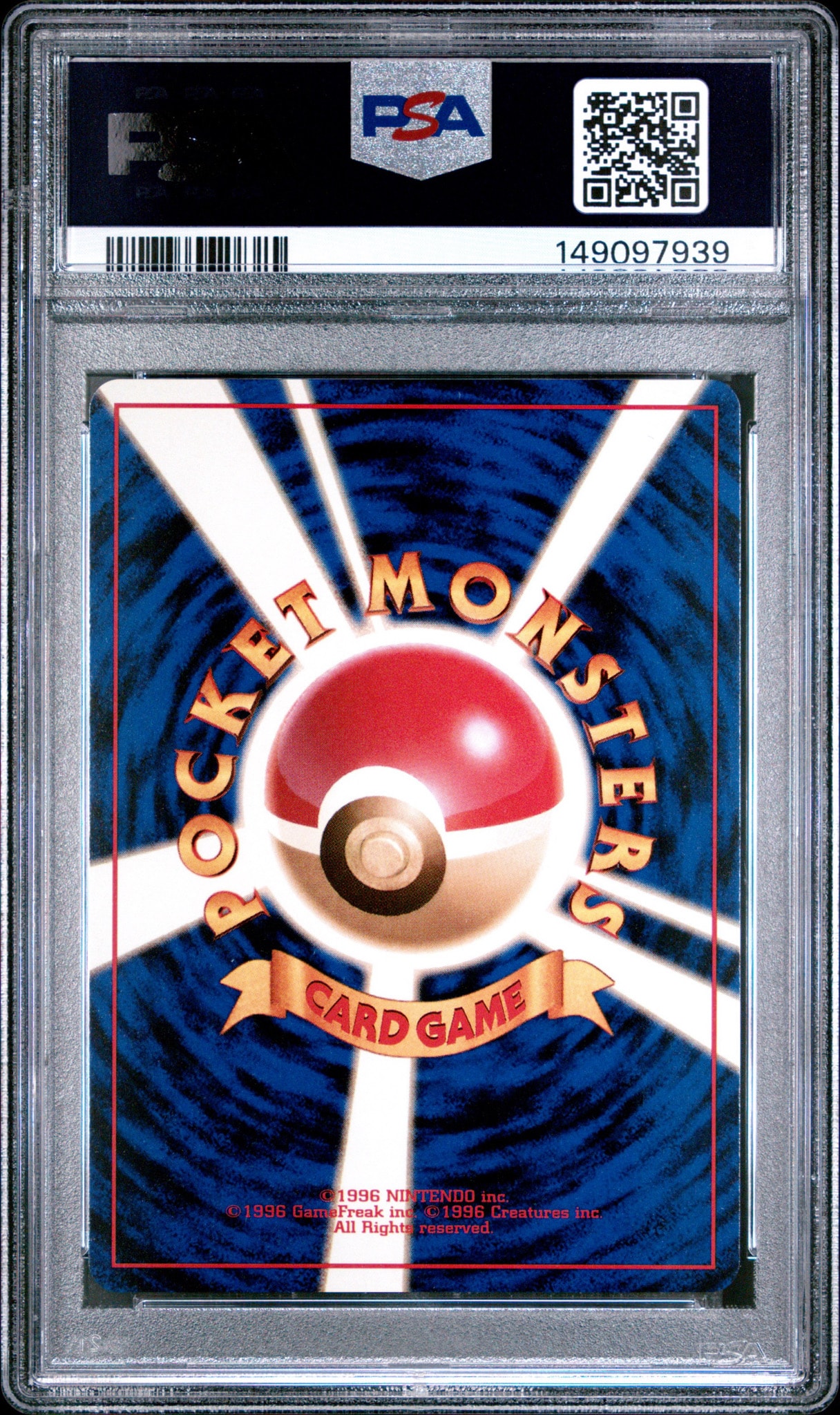 PSA10】ナツメのゴースLV.16 : 旧裏 [PMCG-GYM3 No.092](ポケモンジム