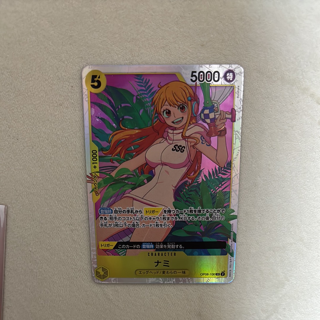 ナミ SR [OP08-106](ブースターパック「二つの伝説」)