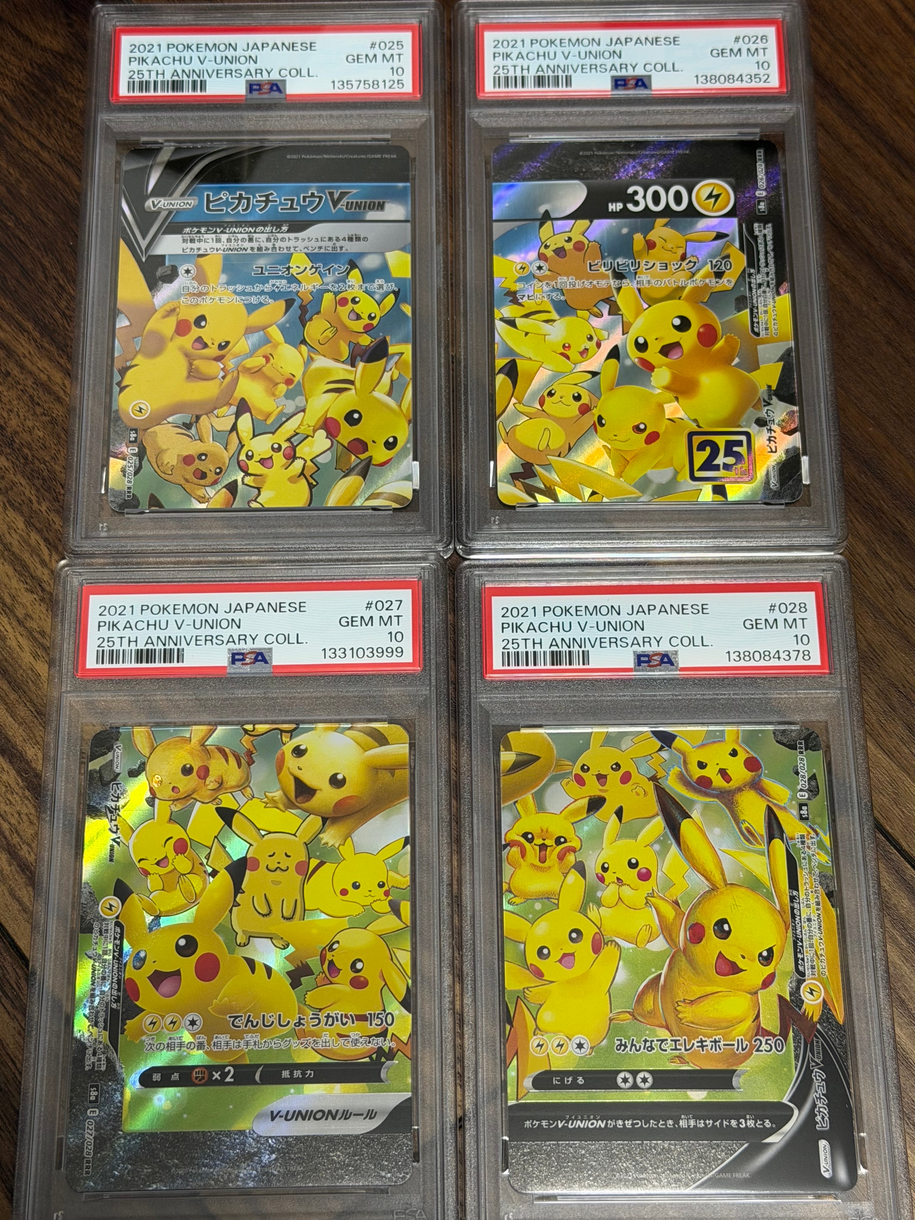 ピカチュウV-UNION RRR[s8a 025-028/028](拡張パック「25th アニバーサリーコレクション」)