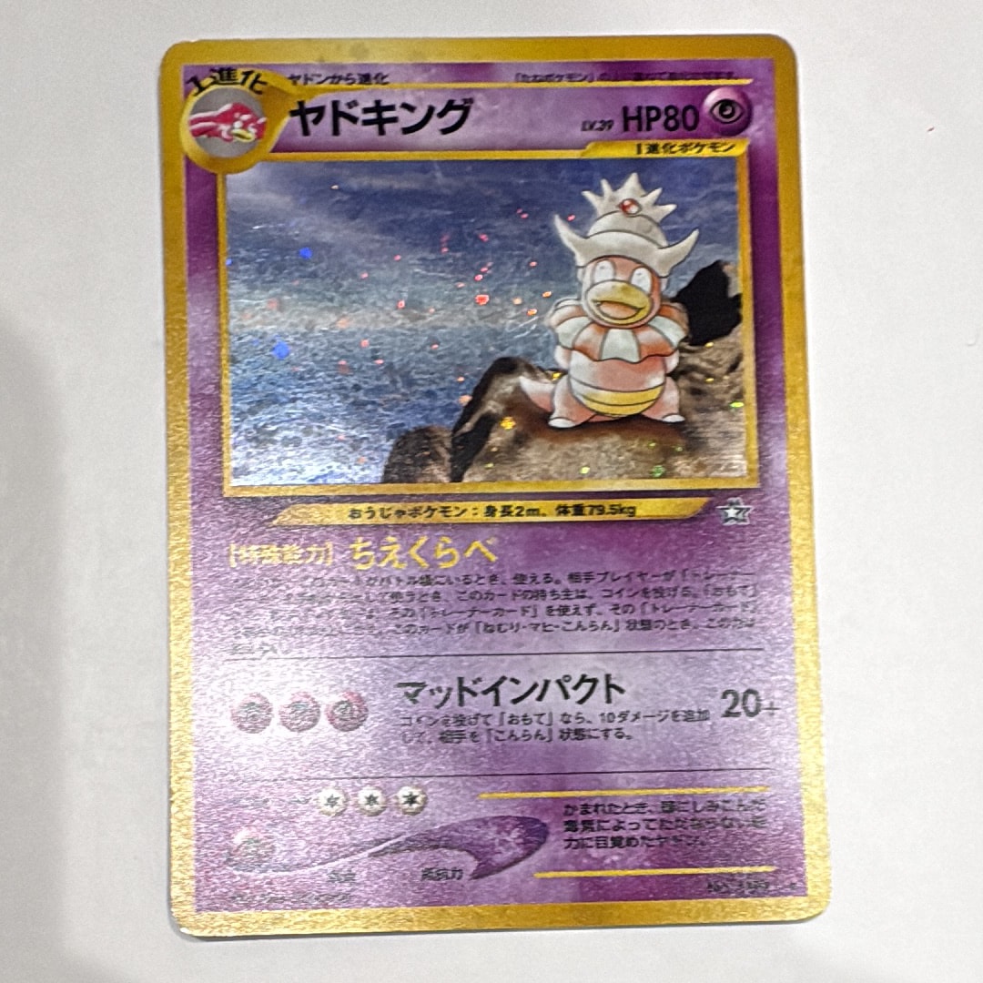 ミュウツーV SR: SA[S10b 074/071](強化拡張パック「Pokemon GO」)の