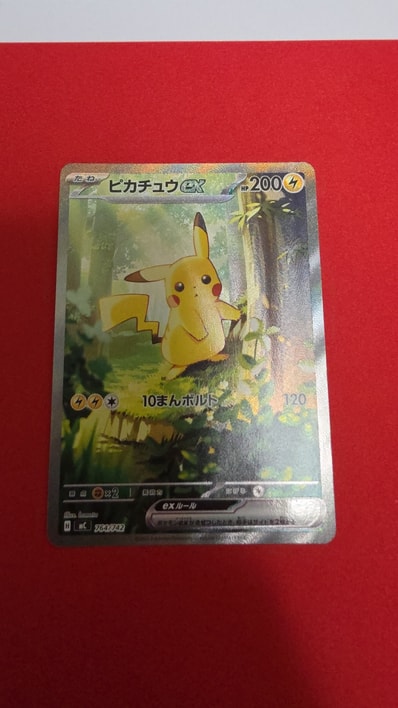 PSA10】バティックシャツを着たピカチュウ (ヒトデマン柄) P [SV-P 155 PSA10】バティックシャツを着たピカチュウ (ヒトデマン柄) P [SV-P 155