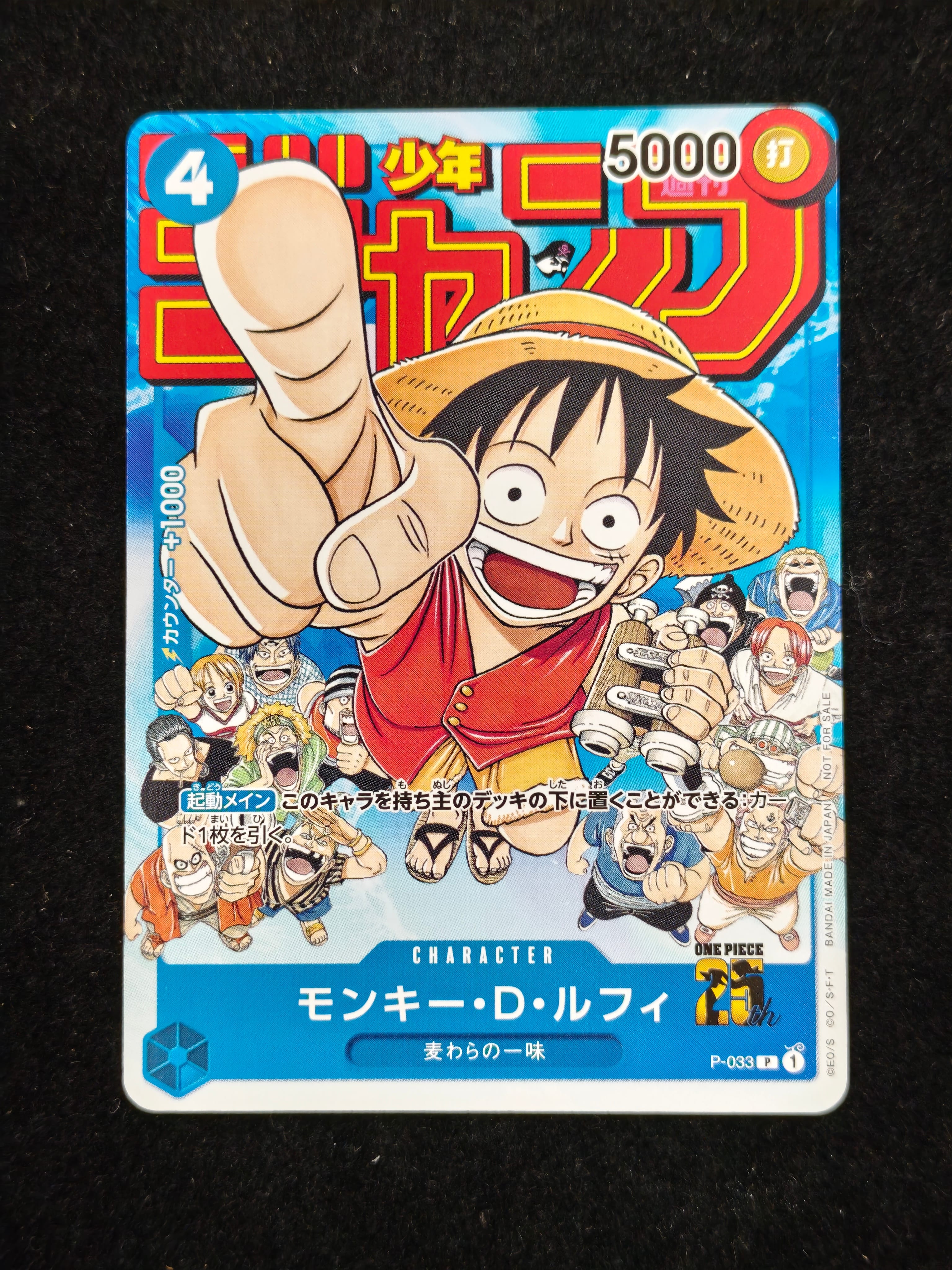 PSA10】モンキー・D・ルフィ SR-SPC [ST26-005](ブースターパック「神