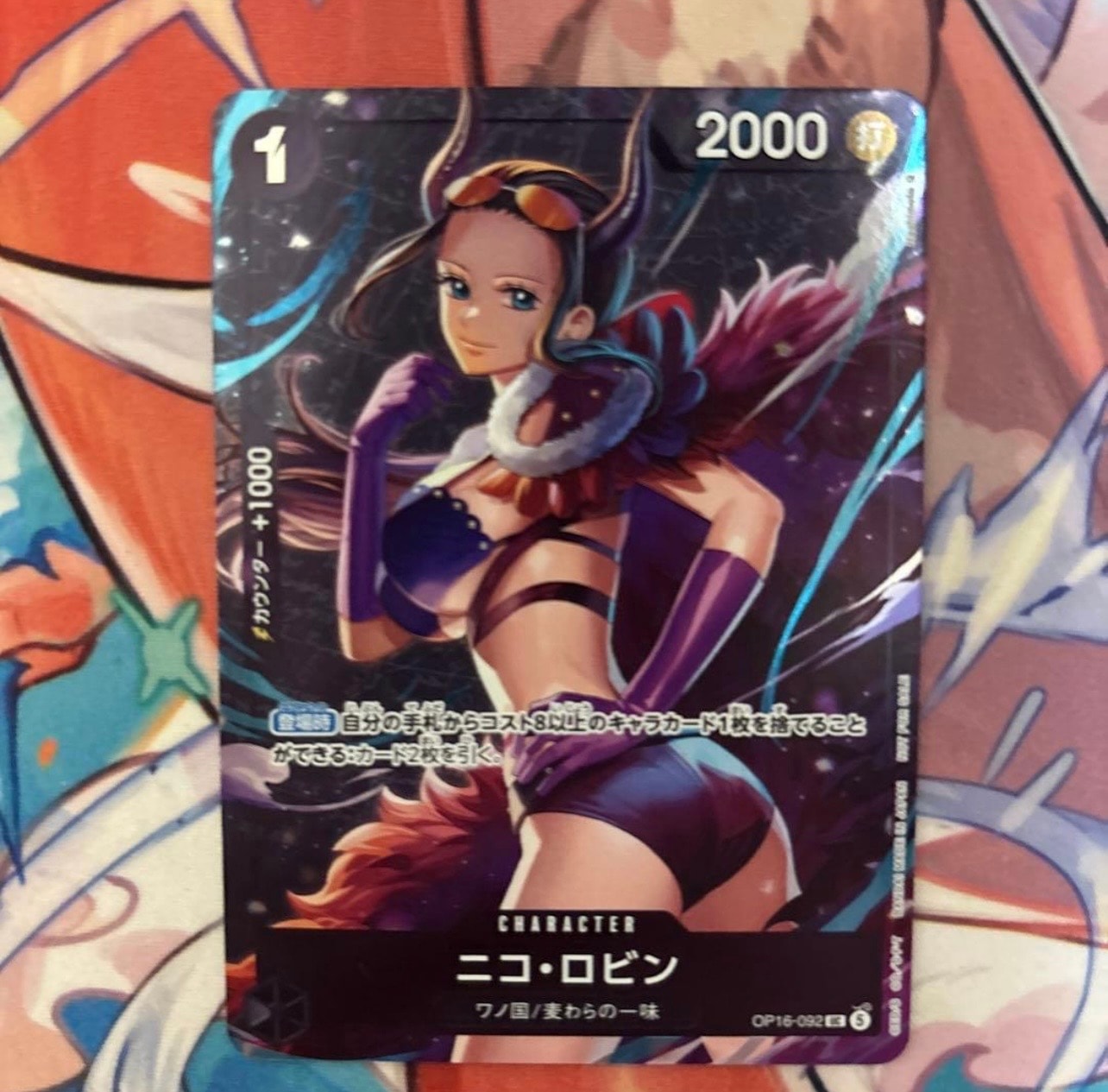 ニコ・ロビン UC :優勝記念品 [OP16-092](プロモーションカード「スタンダードバトル 2026年9月」)