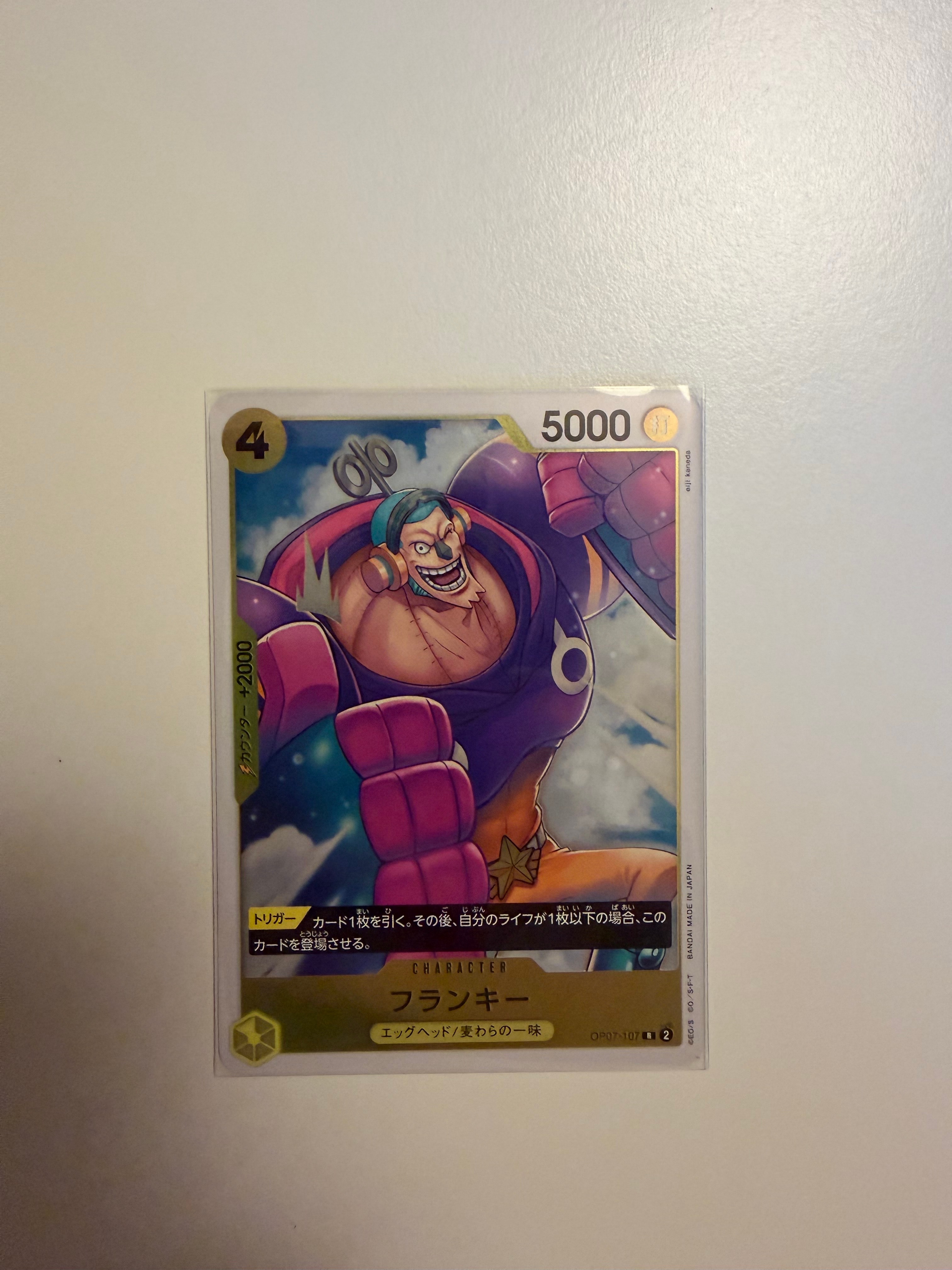 PSA10】フランキー R [OP07-107](プロモーションカード「ワンピース
