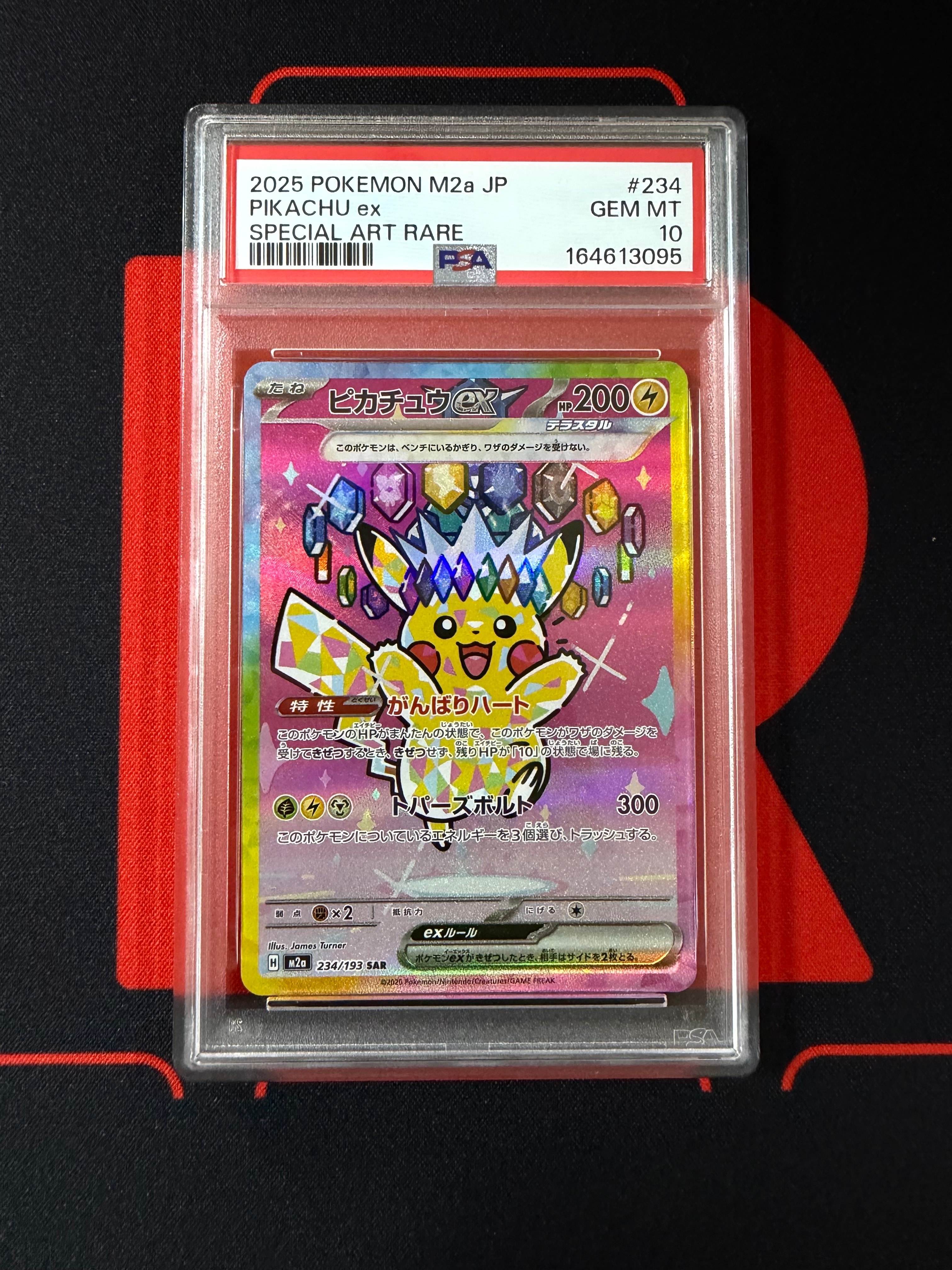 状態B】ルギア ☆ [DP3 #299](拡張パック「ひかる闇」) 1枚の中古