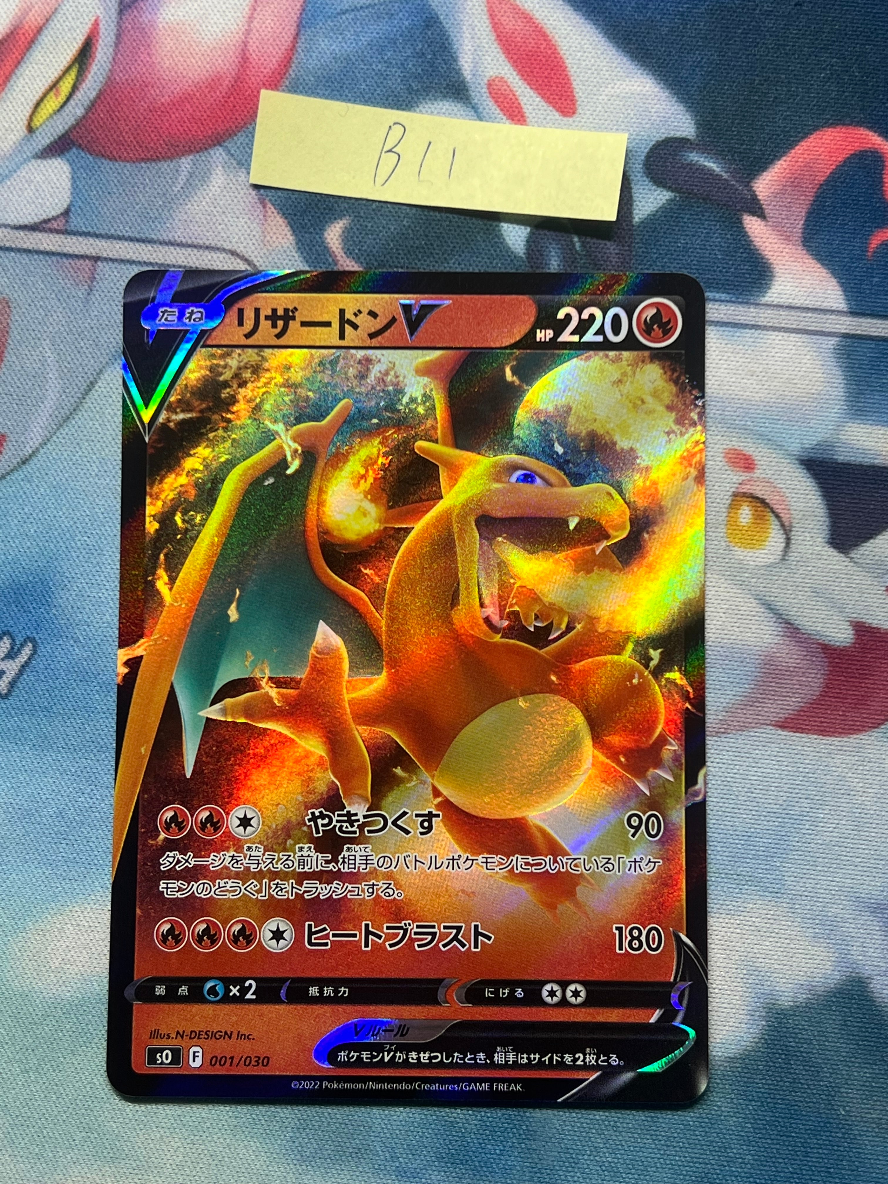 PSA10】イーブイ AR仕様 [MC 755/742](スタートデッキ100「バトル