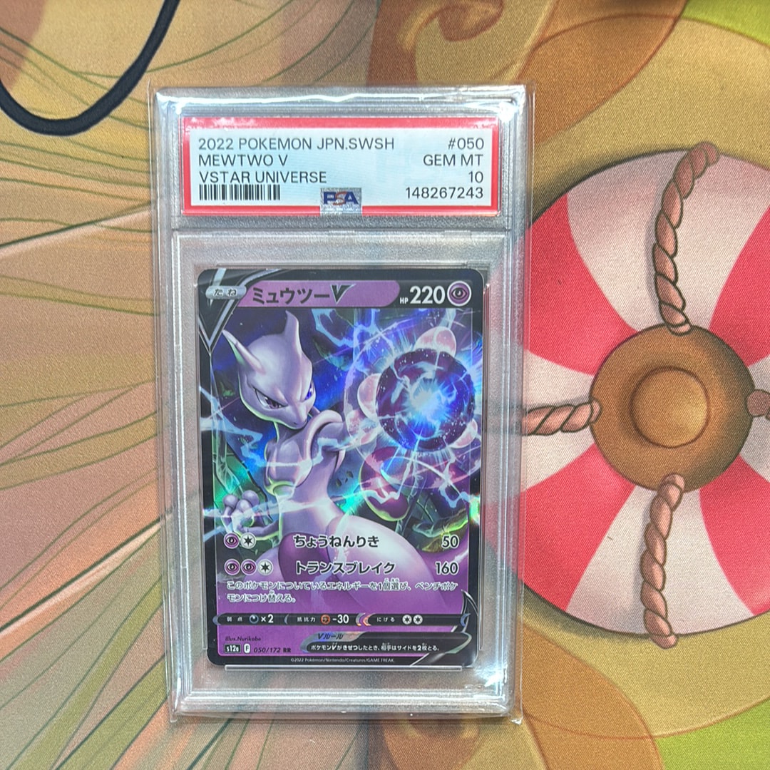 ルギアV: プロモ[324 S-P](プロモーションカード「S-P」)の新品/中古